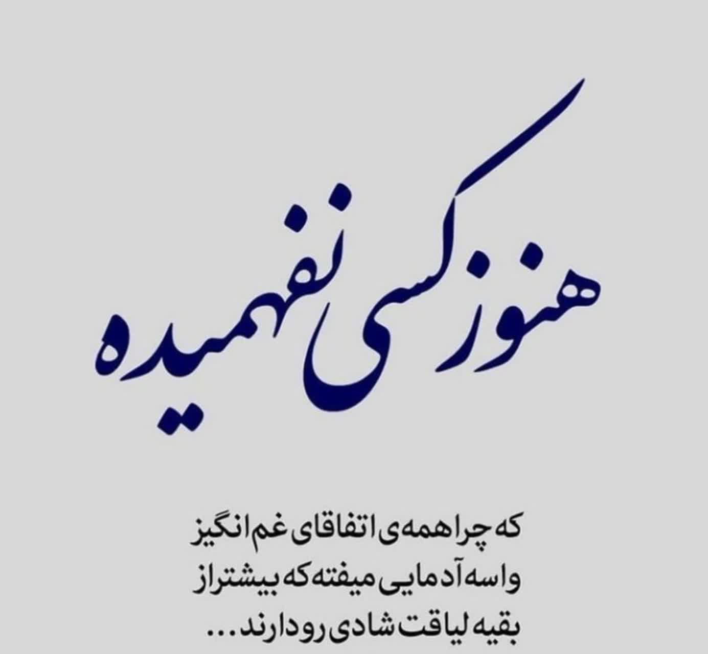 https://s6.uupload.ir/files/%D8%A7%D9%87%D8%B3%D8%AA%D9%87_d6gt.jpg