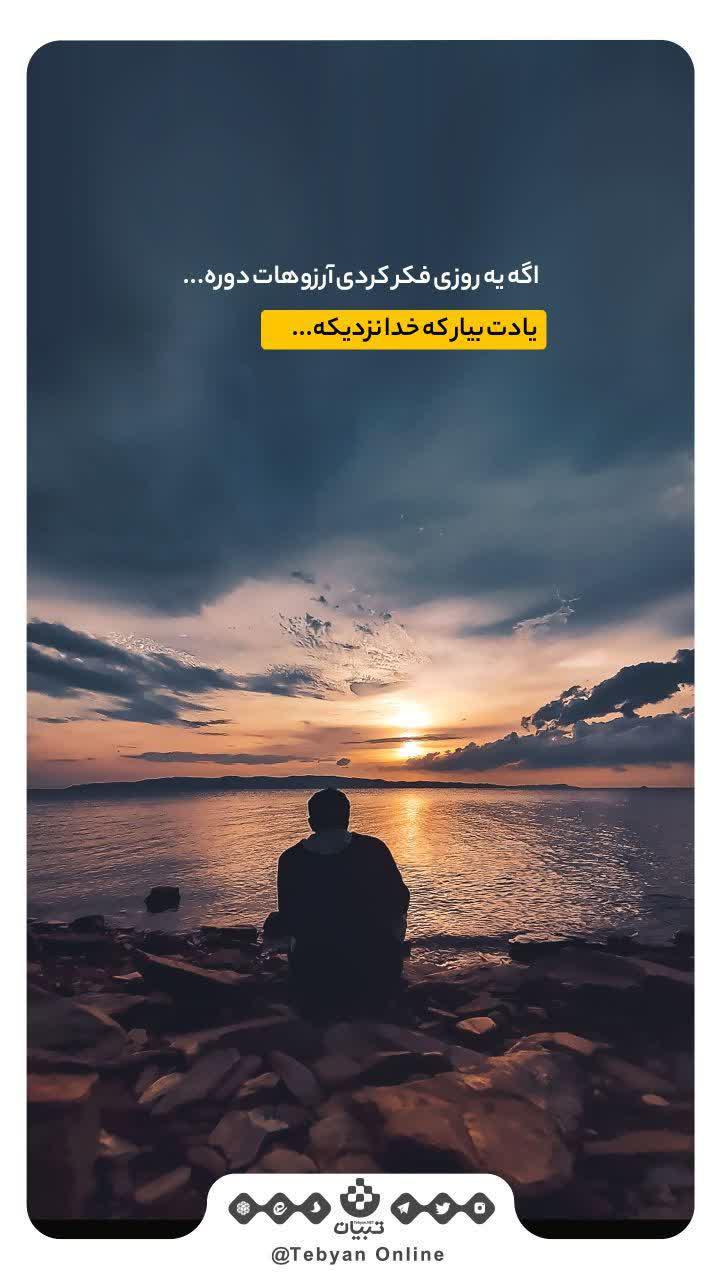 https://s6.uupload.ir/files/%D8%A7%DA%AF%D9%87_%DB%8C%D9%87_ofyl.jpg