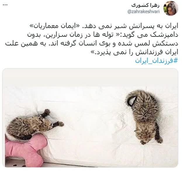 https://s6.uupload.ir/files/%D8%A7%DB%8C%D8%B1%D8%A7%D9%86_aso9.jpg
