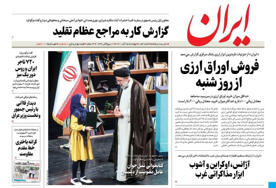 https://s6.uupload.ir/files/%D8%A7%DB%8C%D8%B125_wak7.jpg