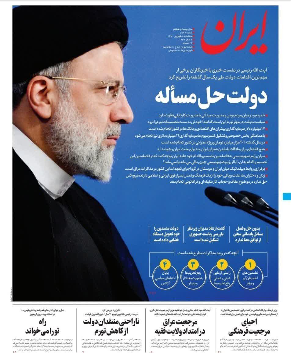 https://s6.uupload.ir/files/%D8%A7%DB%8C%D8%B18_btqf.jpg