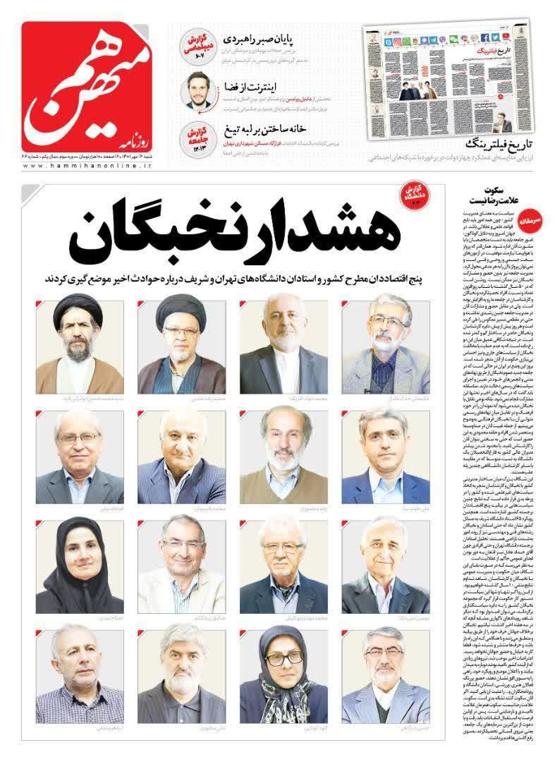 https://s6.uupload.ir/files/%D8%A7%DB%8C%D9%86%D9%87%D8%A7_4oju.jpg