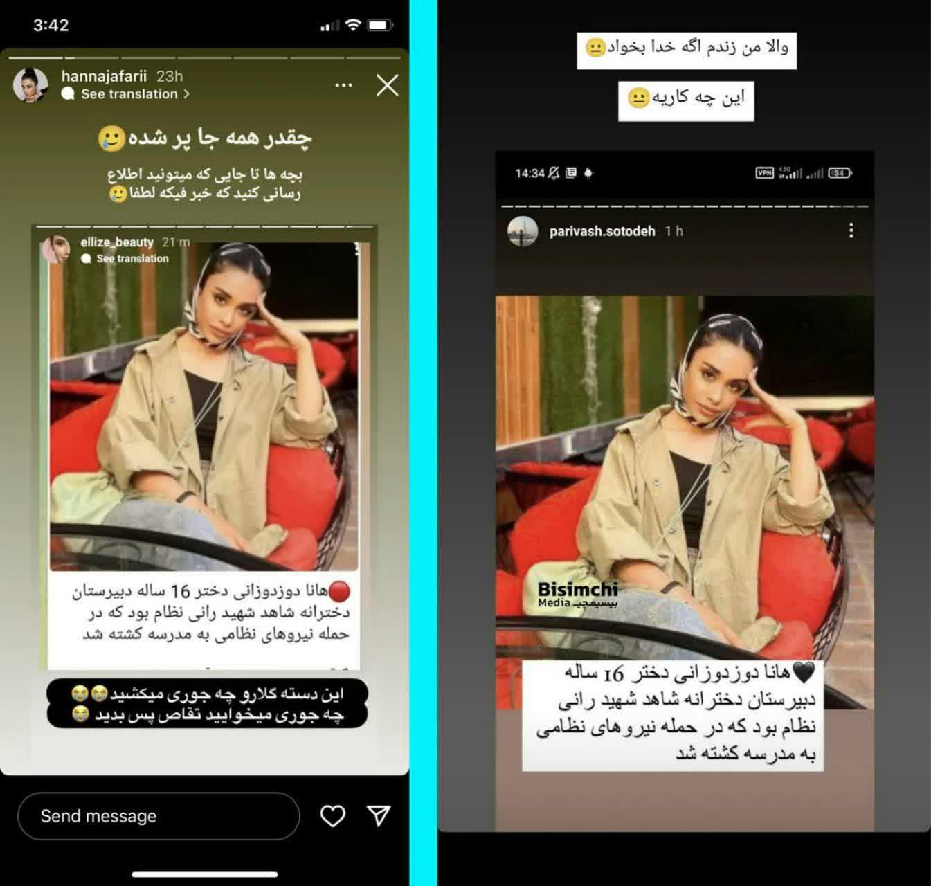 https://s6.uupload.ir/files/%D8%A7%DB%8C%D9%86_%D8%A8%D9%86%D8%AF%D9%87_5hjz.jpg
