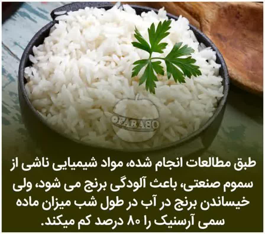 https://s6.uupload.ir/files/%D8%A8%D8%A7%D8%AE%DB%8C%D8%B3%D8%A7%D9%86%D8%AF%D9%86_ls4t.jpg