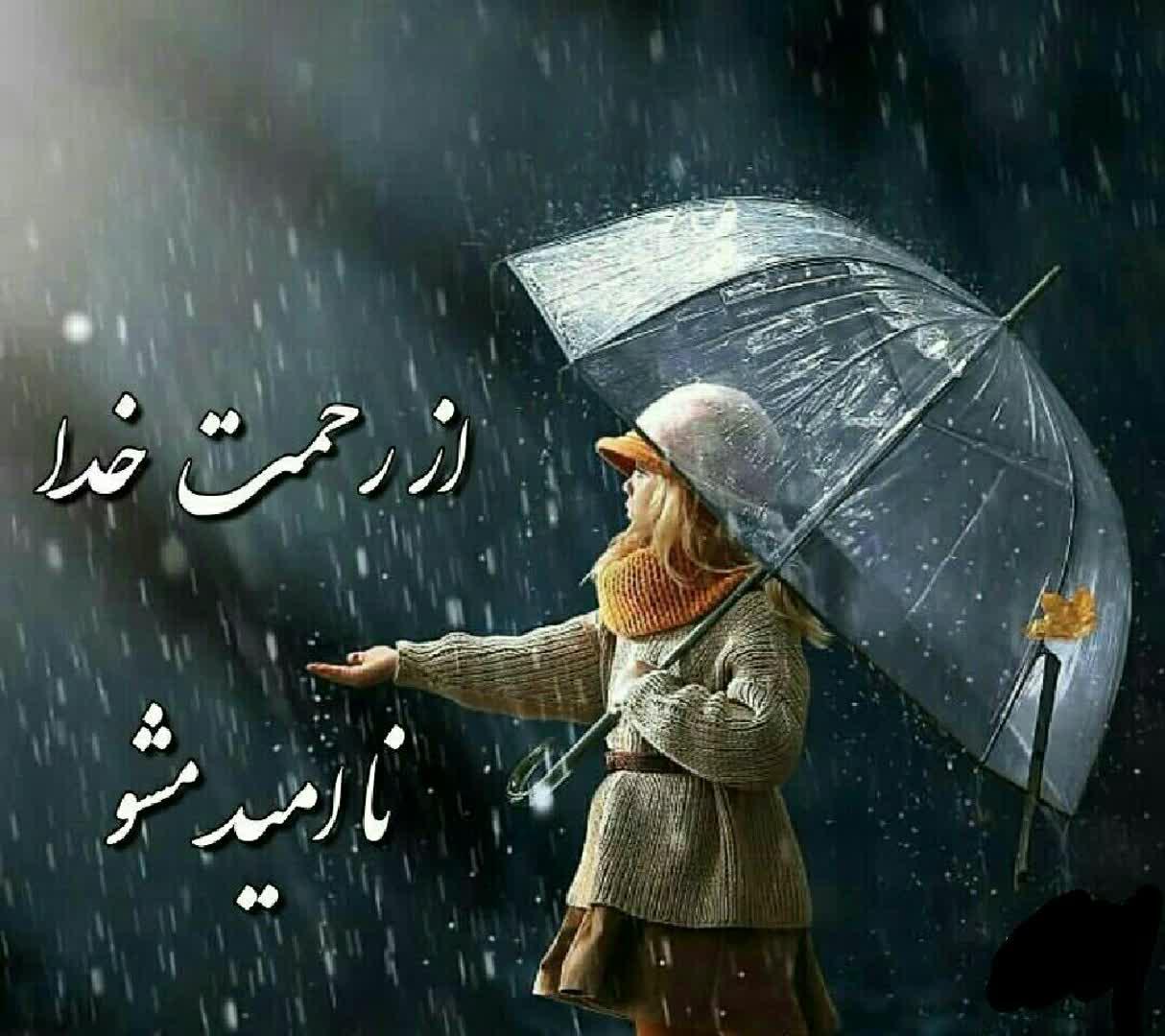https://s6.uupload.ir/files/%D8%A8%D8%A7%D8%B1%D8%A7%D9%86_jxd7.jpg