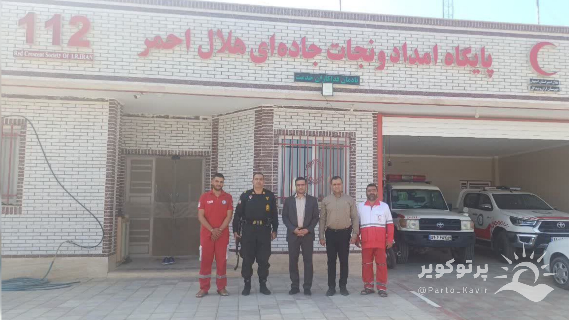 بازدید دادستان محترم شهرستان آران و بیدگل آقای بارودکو