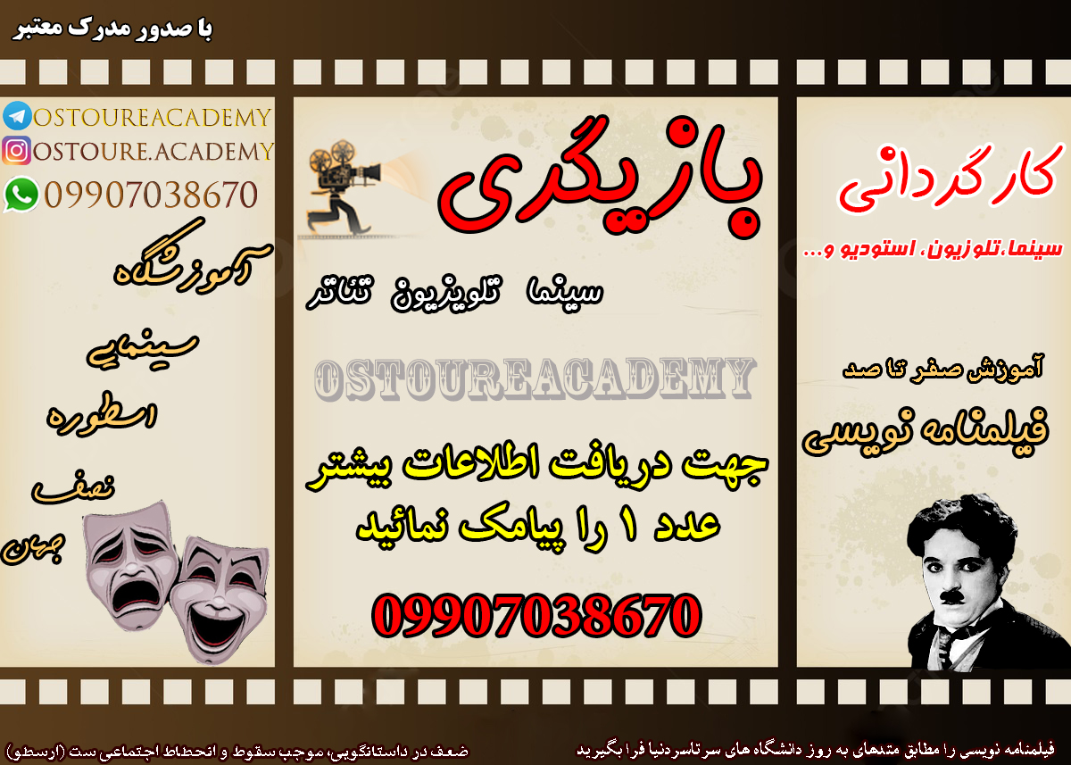 بازیگری00116_0vqq.jpg