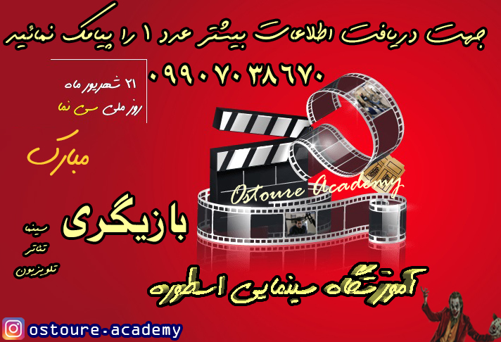 بازیگری00117_6b8t.jpg