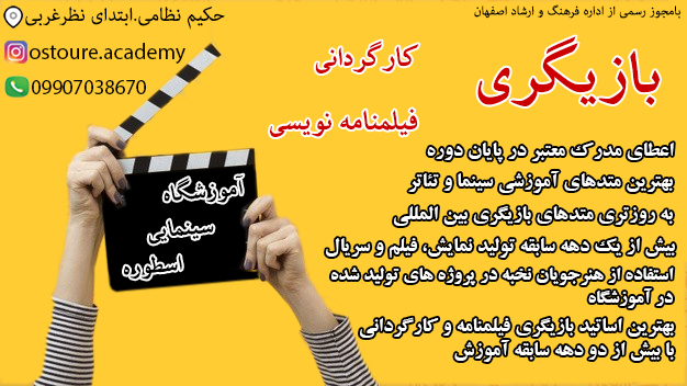 بازیگری00133_xk1s.jpg