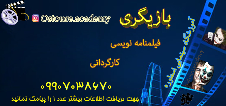 بازیگری00134_k37e.jpg