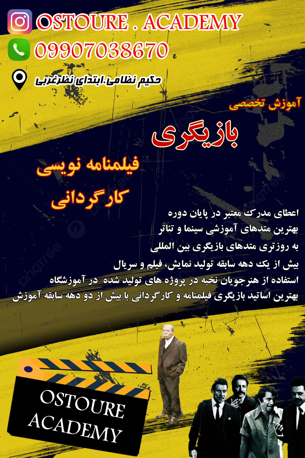 بازیگری00135_z9no.jpg