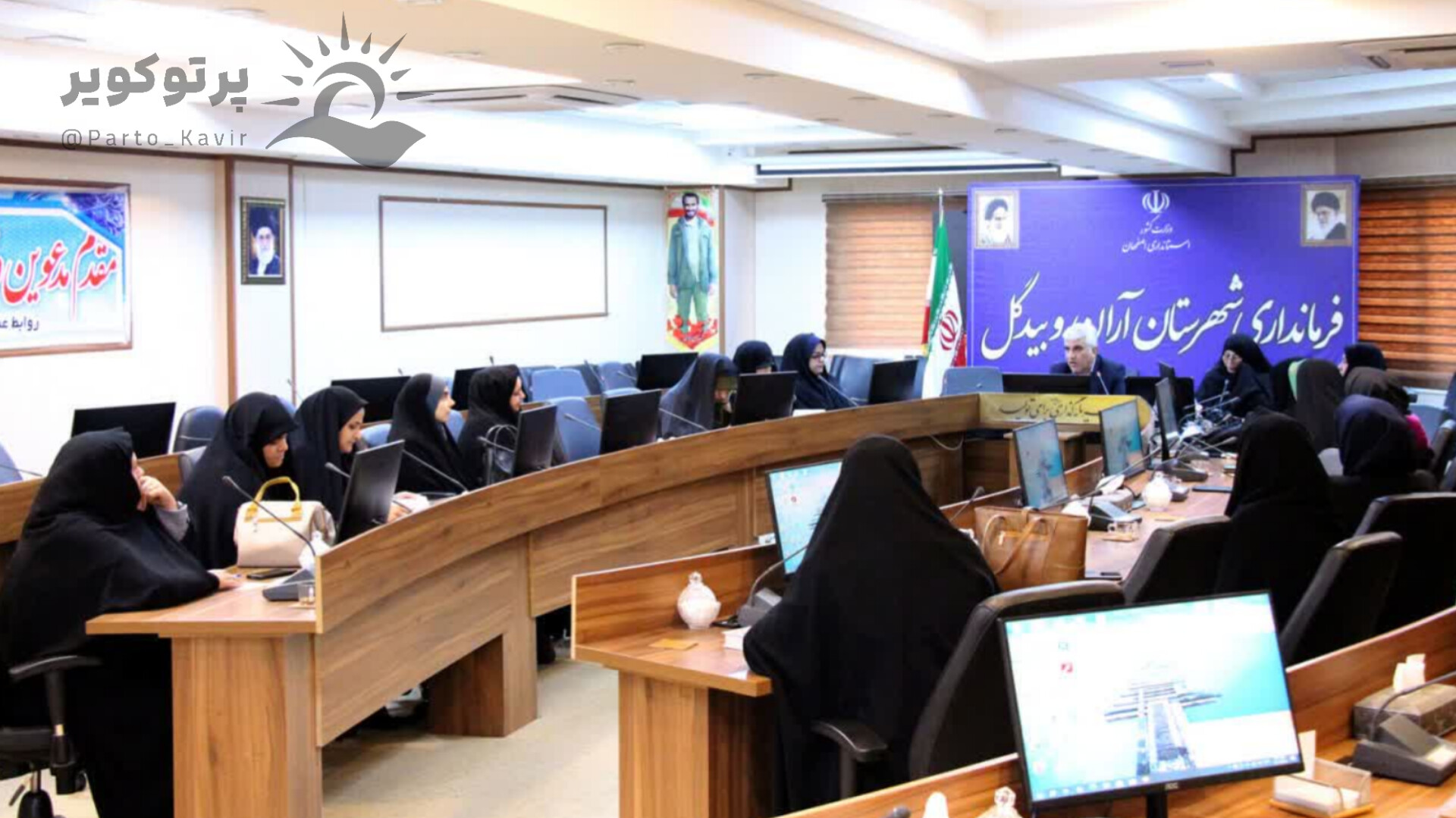 برگزاری نشست اندیشه ورز بانوان شهرستان آران و بیدگل با تأکید بر مشارکت حداکثری در انتخابات