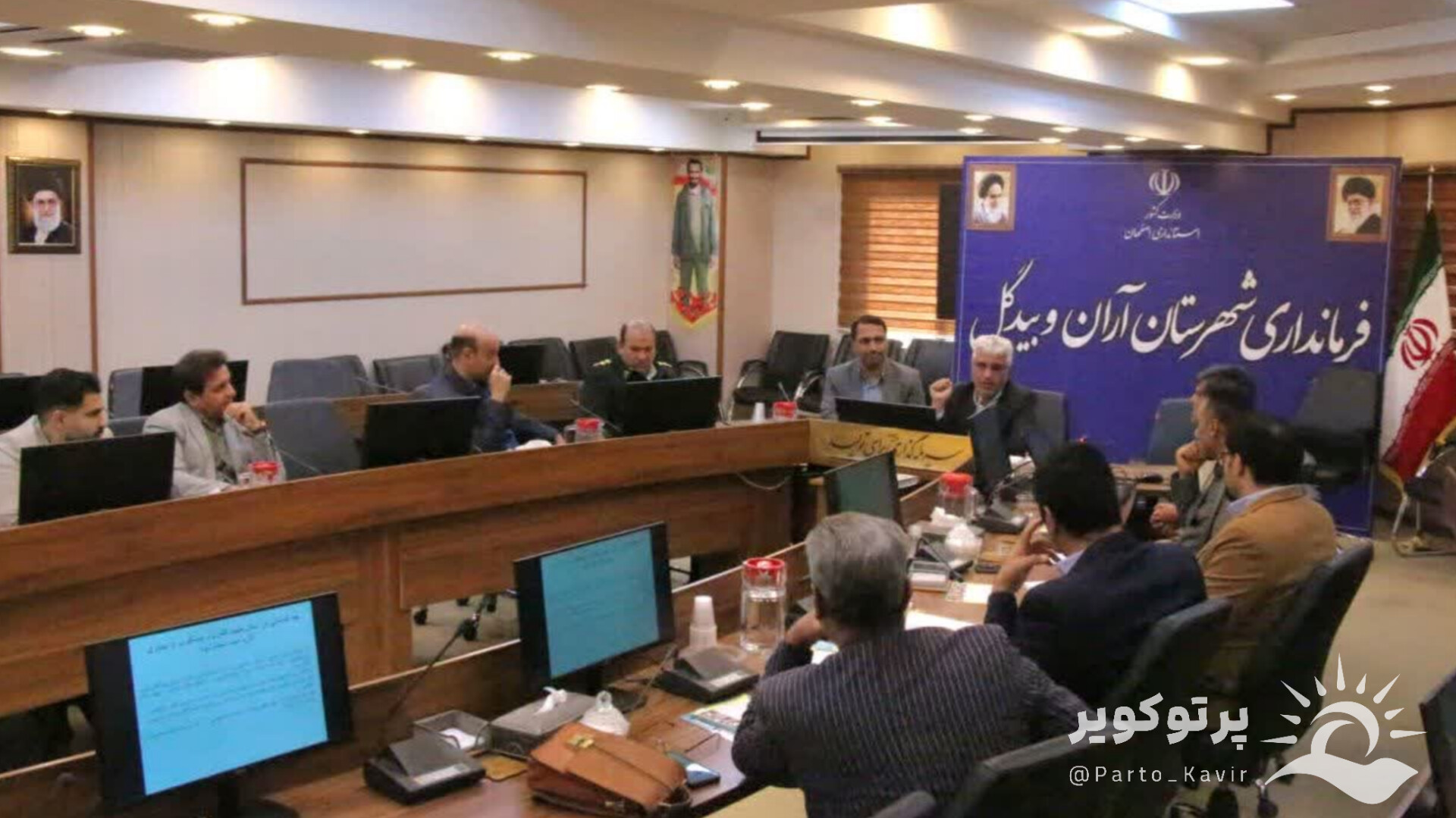 برگزاری اولین جلسه قرارگاه تب برفکی در شهرستان آران و بیدگل 