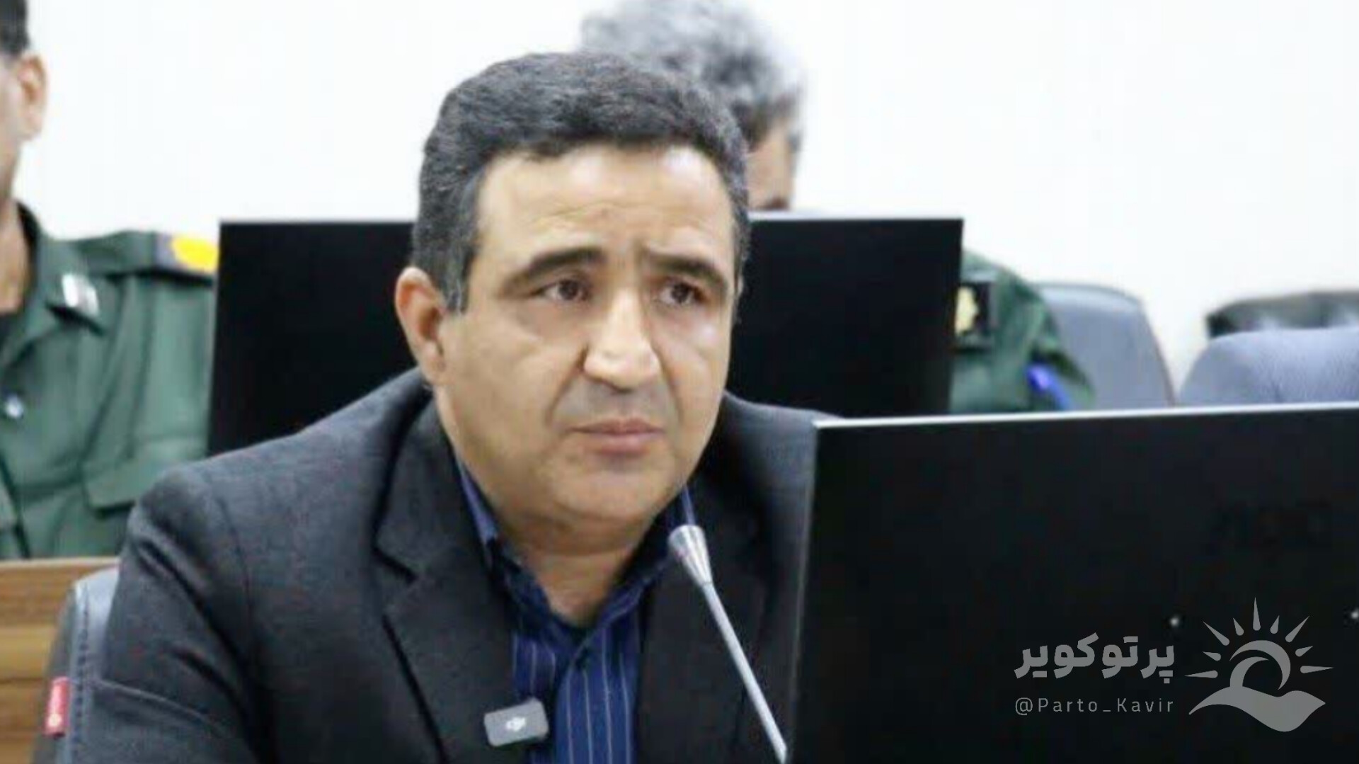 یگانه