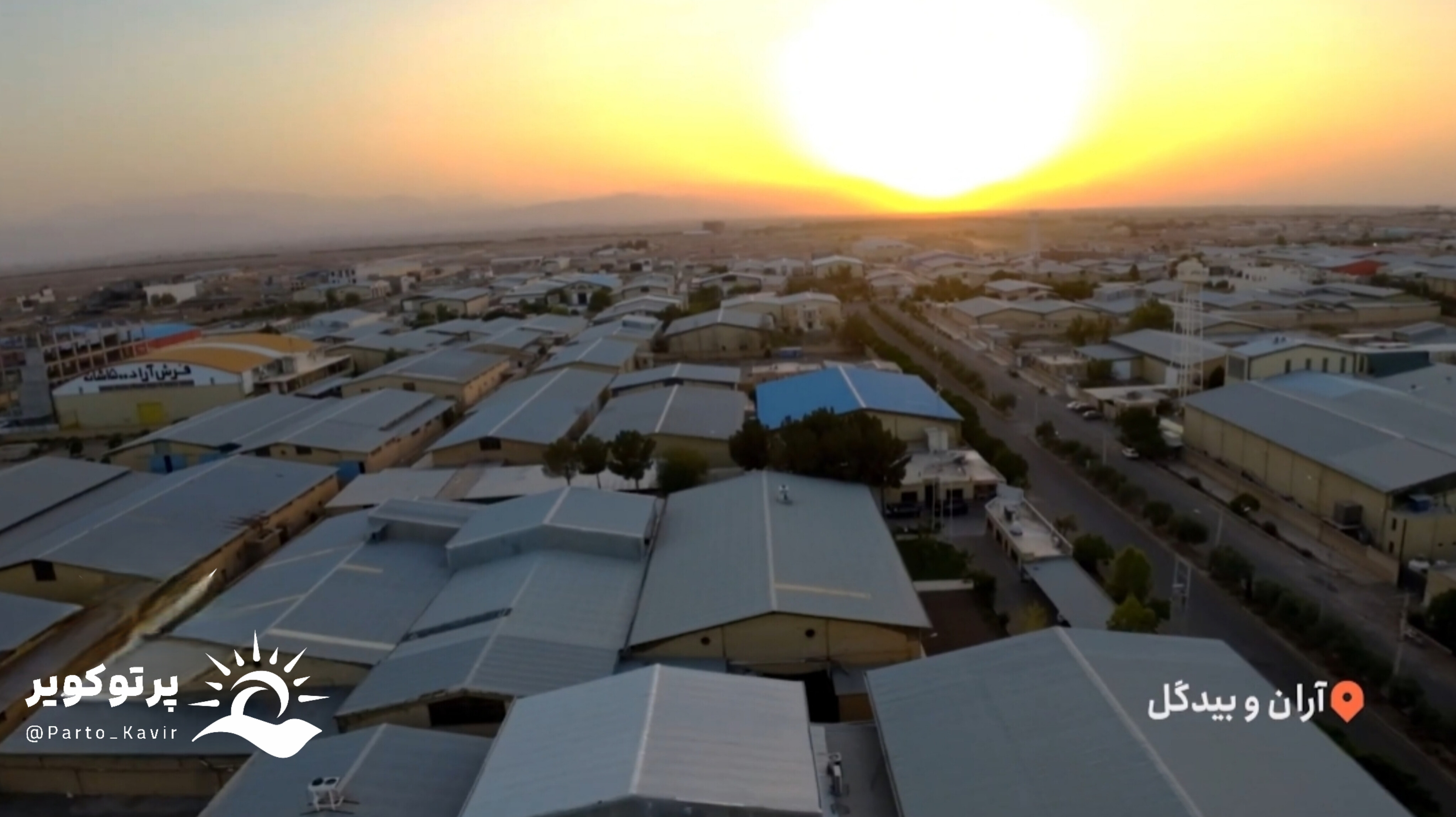  زمان قطعی برق صنایع آران و بیدگل و قطعی برق صنایع کاشان