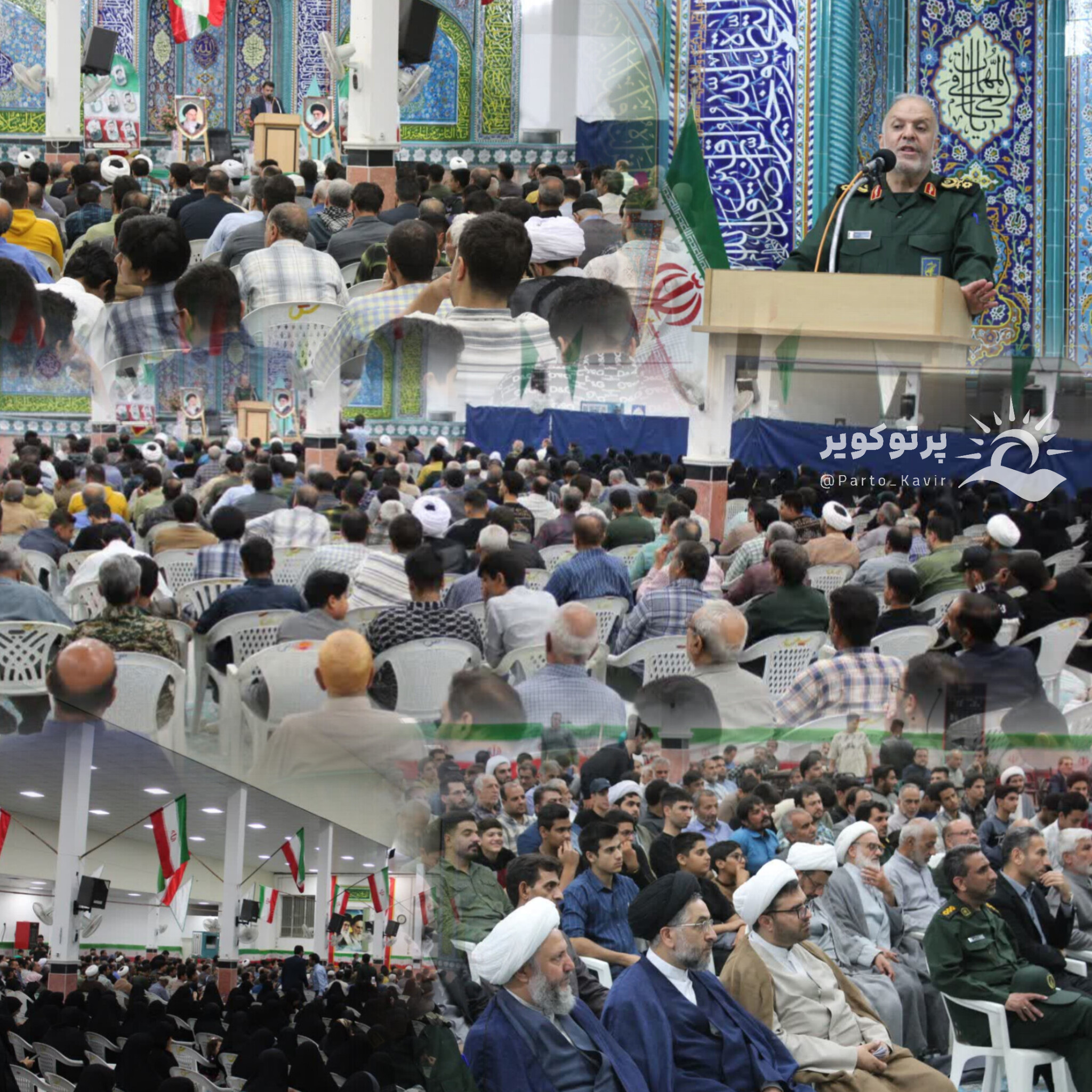 بسیج آران و بیدگل 