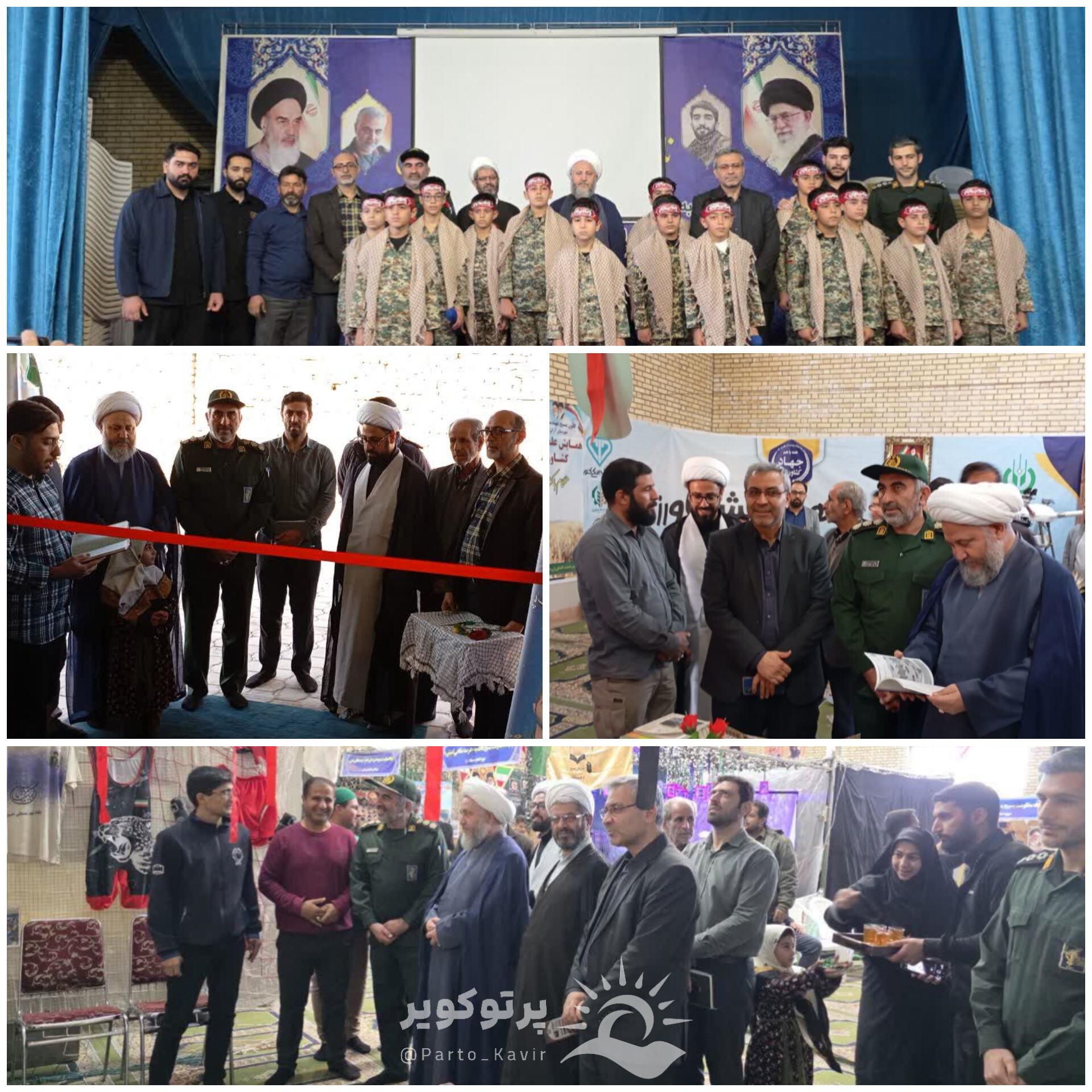 مراسم افتتاحیه نمایشگاه اسوه ناحیه مقاومت بسیج آران و بیدگل