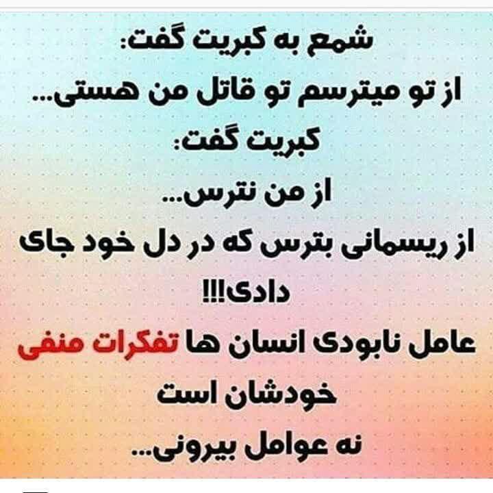 https://s6.uupload.ir/files/%D8%A8%D8%B9%D8%B6%DB%8C_q22u.jpg