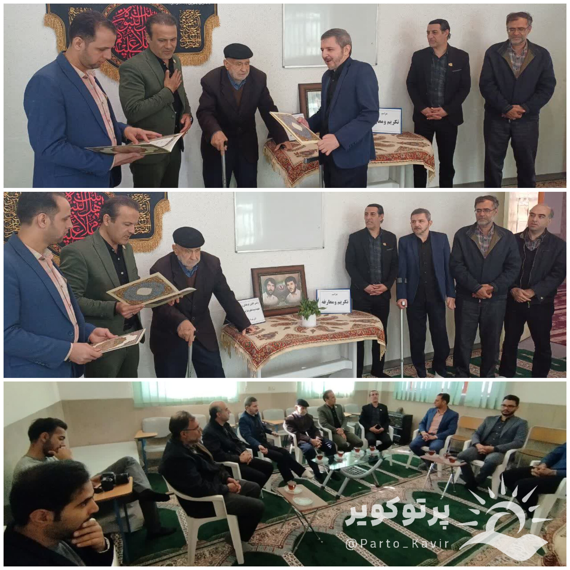 کانون شهید بنی طبا