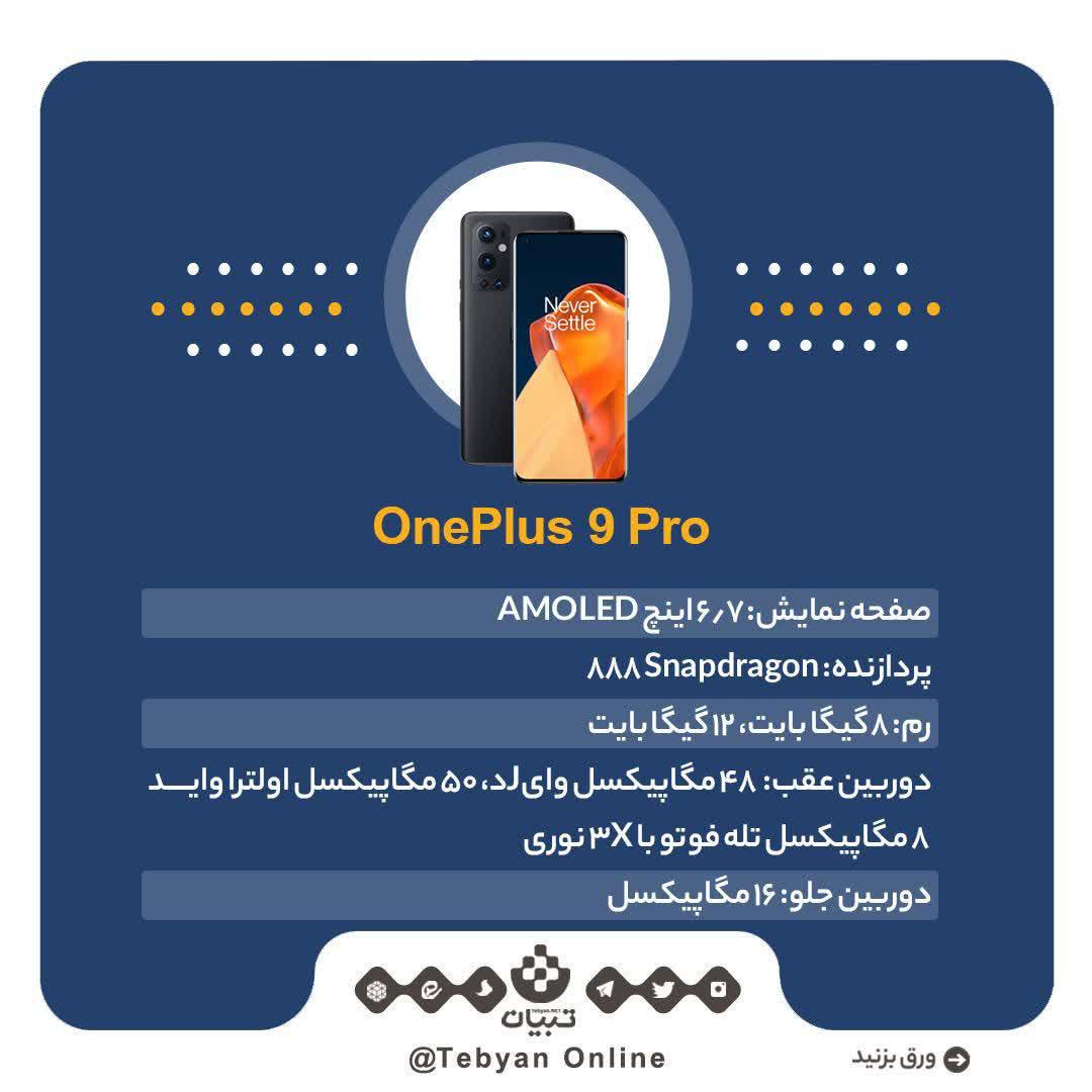 https://s6.uupload.ir/files/%D8%A8%D9%87%D8%AA%D8%B1%DB%8C%D9%86_4_p10x.jpg