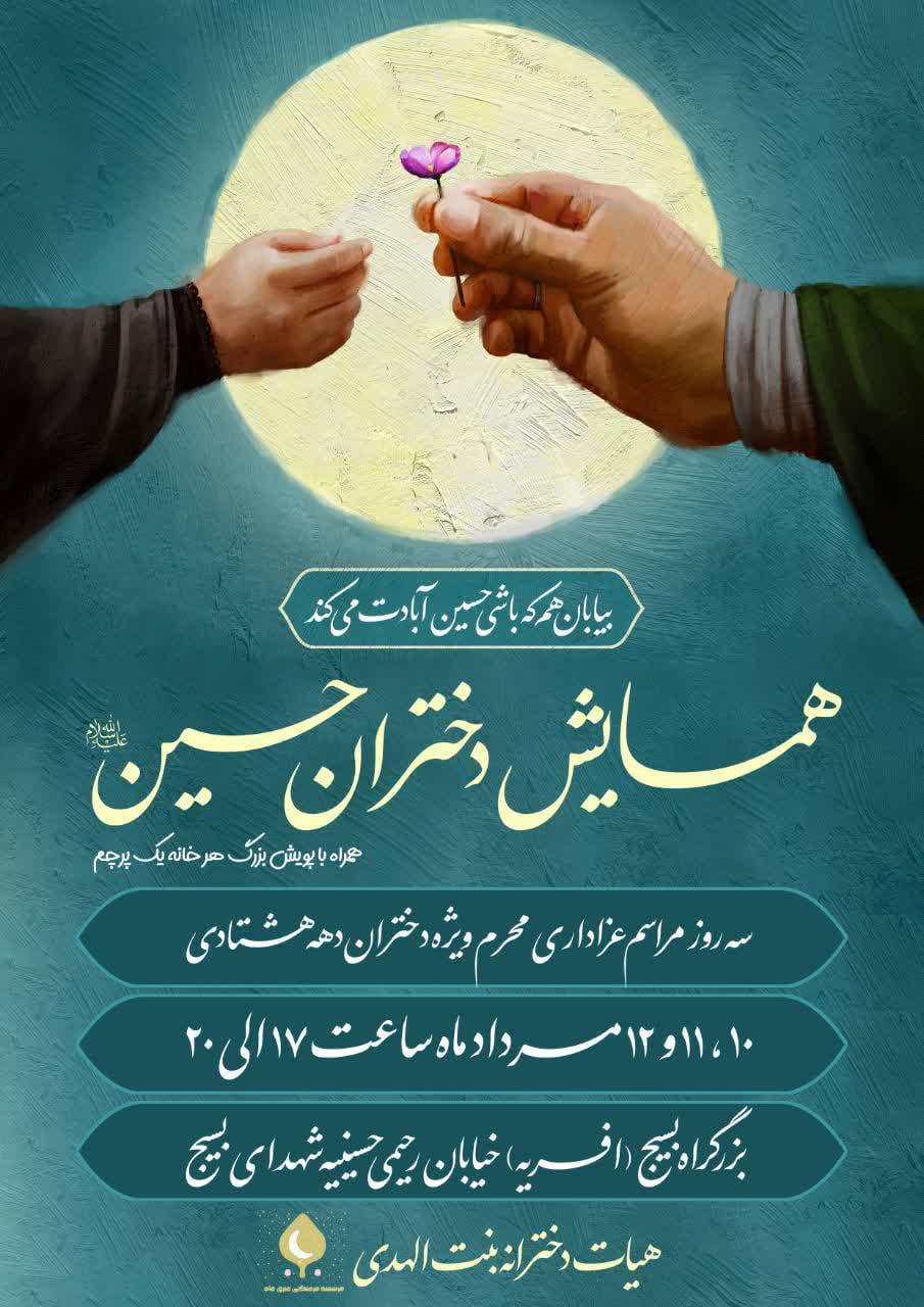 https://s6.uupload.ir/files/%D8%A8%DB%8C%D8%A7%D8%A8%D8%A7%D9%86_jmim.jpg