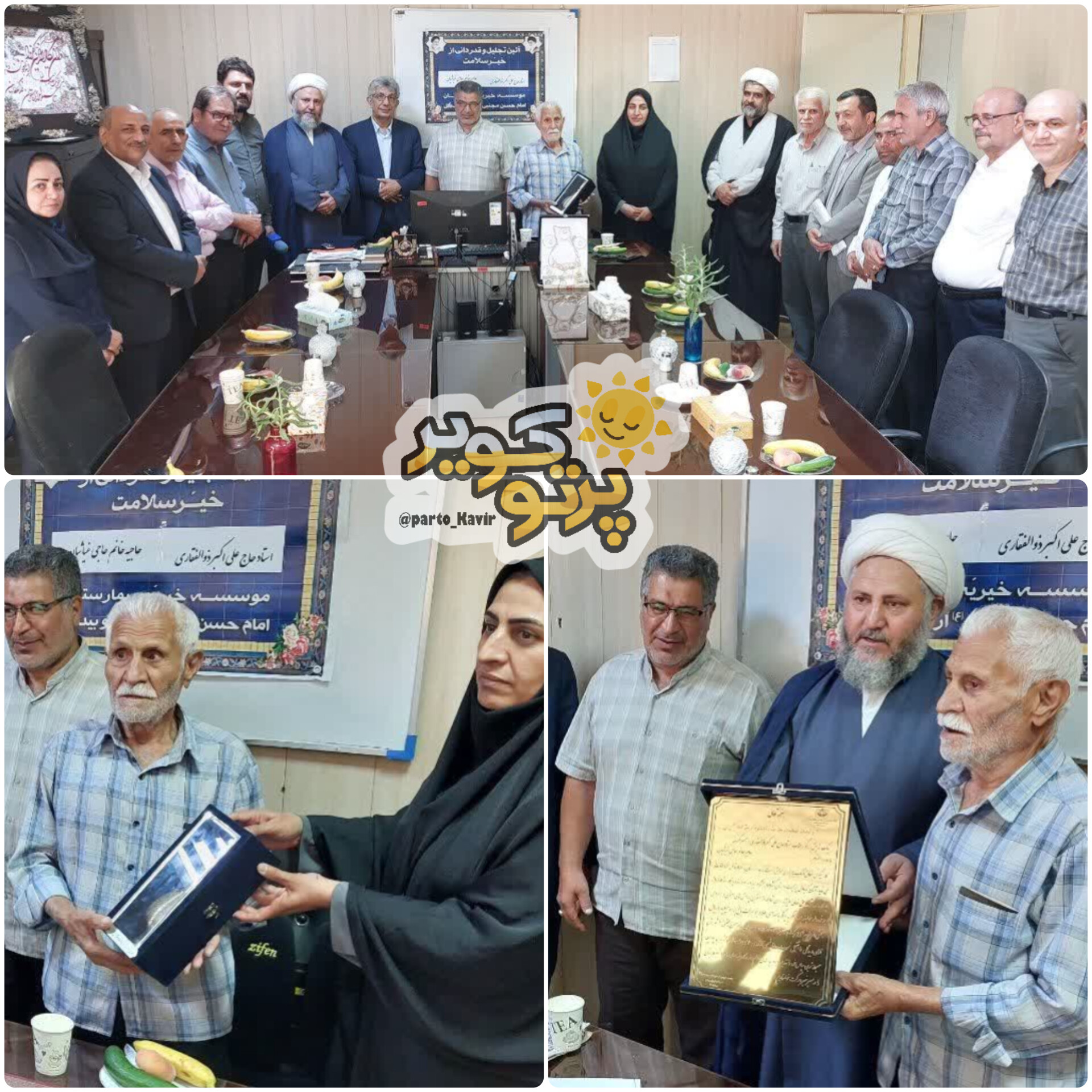 بیمارستان امام حسن مجتبی آران و بیدگل