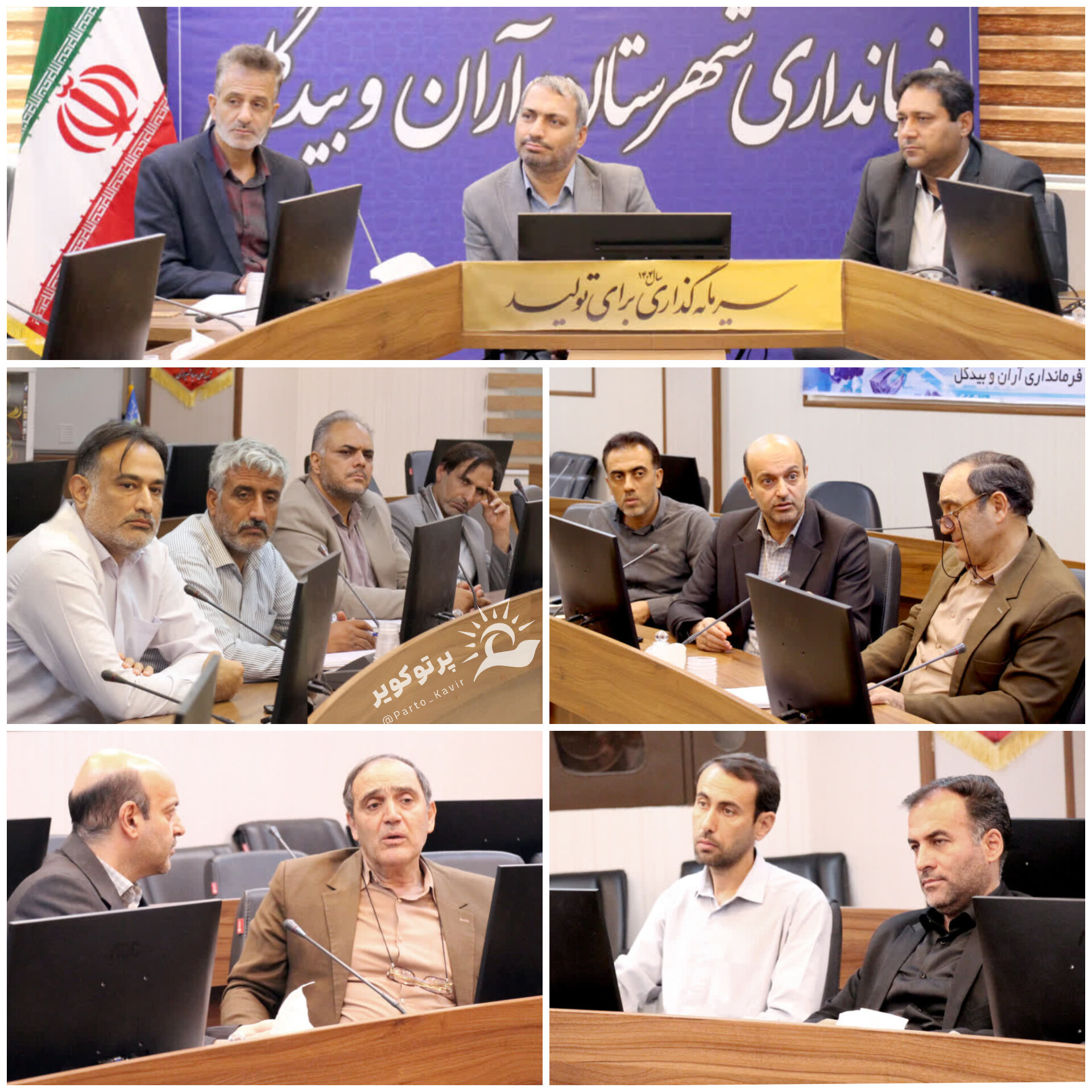 بیماری 