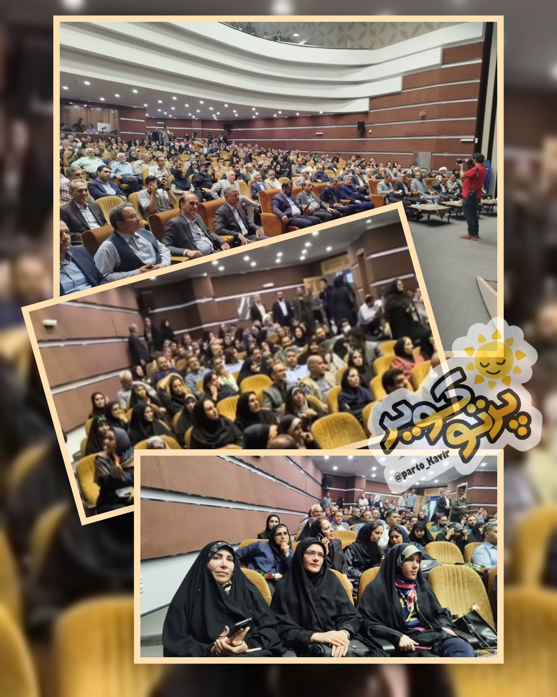 خبرنگار آران و بیدگل 