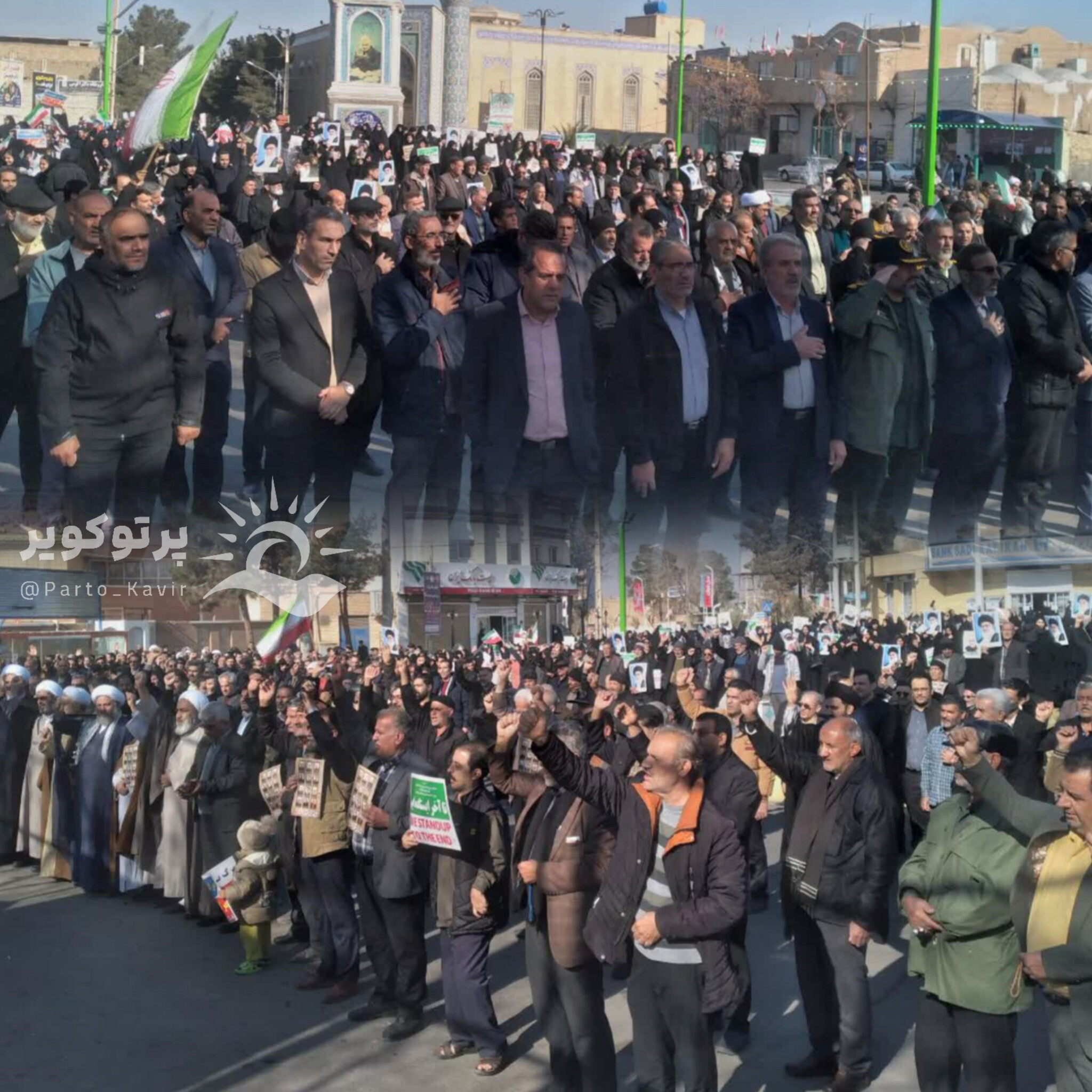 تجمع مردم آران و بیدگل 