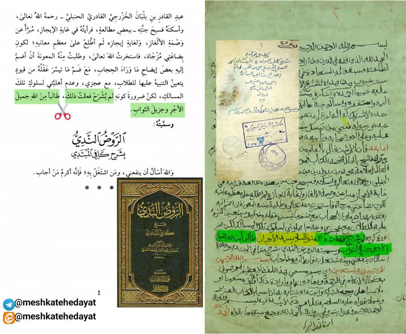 https://s6.uupload.ir/files/%D8%AA%D8%AD%D8%B1%DB%8C%D9%81_%D8%AA%D9%88%D8%B3%D9%84_ci3p.jpg