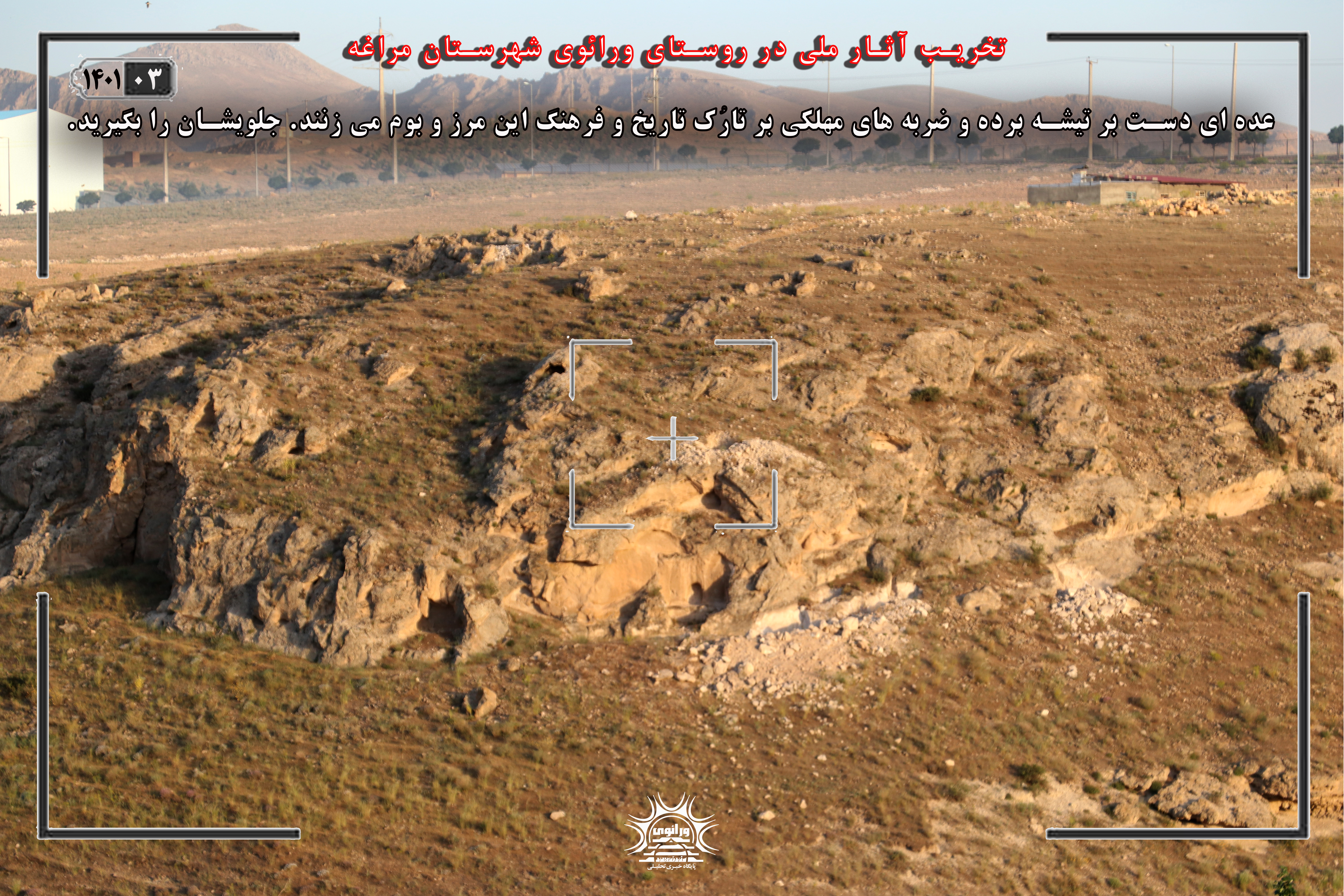 عنوان مطلب