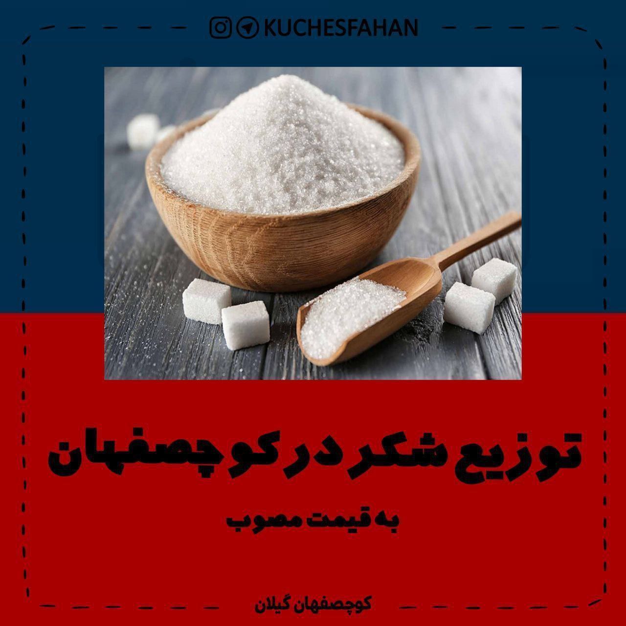 https://s6.uupload.ir/files/%D8%AA%D9%88%D8%B2%DB%8C%D8%B9_%D8%B4%DA%A9%D8%B1_79jx.jpg