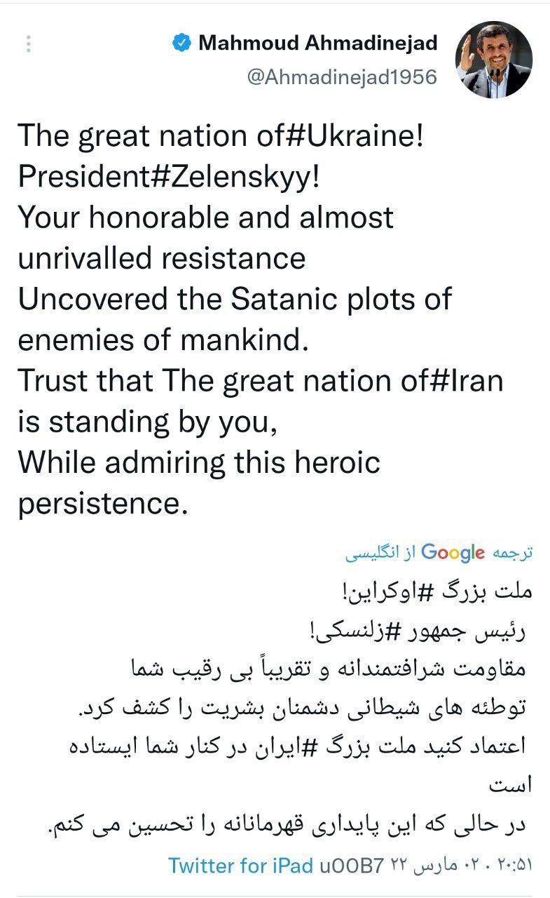 https://s6.uupload.ir/files/%D8%AA%D9%88%DB%8C%DB%8C%D8%AA_%D8%A7%D8%AD%D9%85%D8%AF%DB%8C%E2%80%8C%D9%86%DA%98%D8%A7%D8%AF_m3n5.jpg