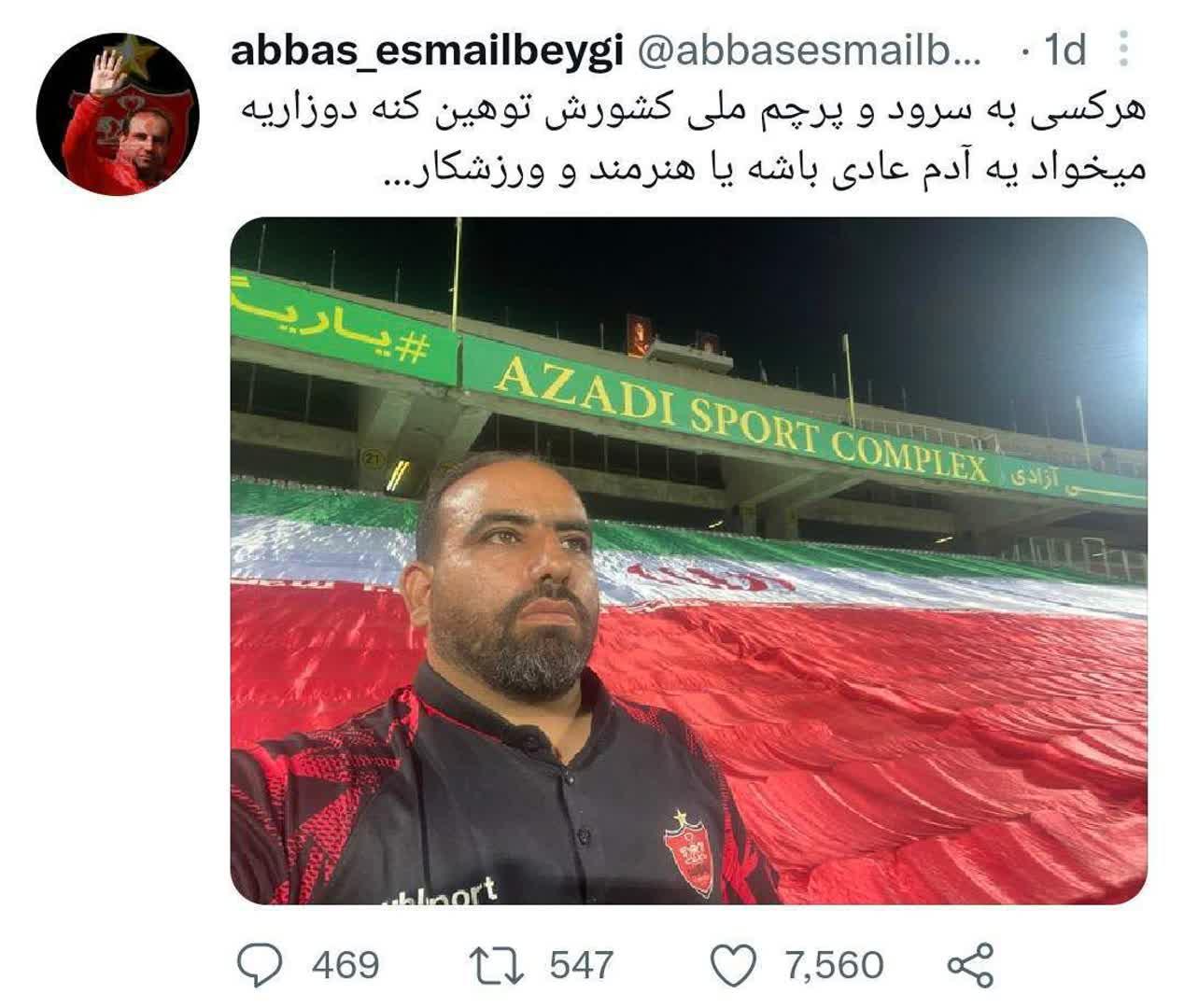 https://s6.uupload.ir/files/%D8%AA%D9%88%DB%8C%DB%8C%D8%AA_ox3q.jpg