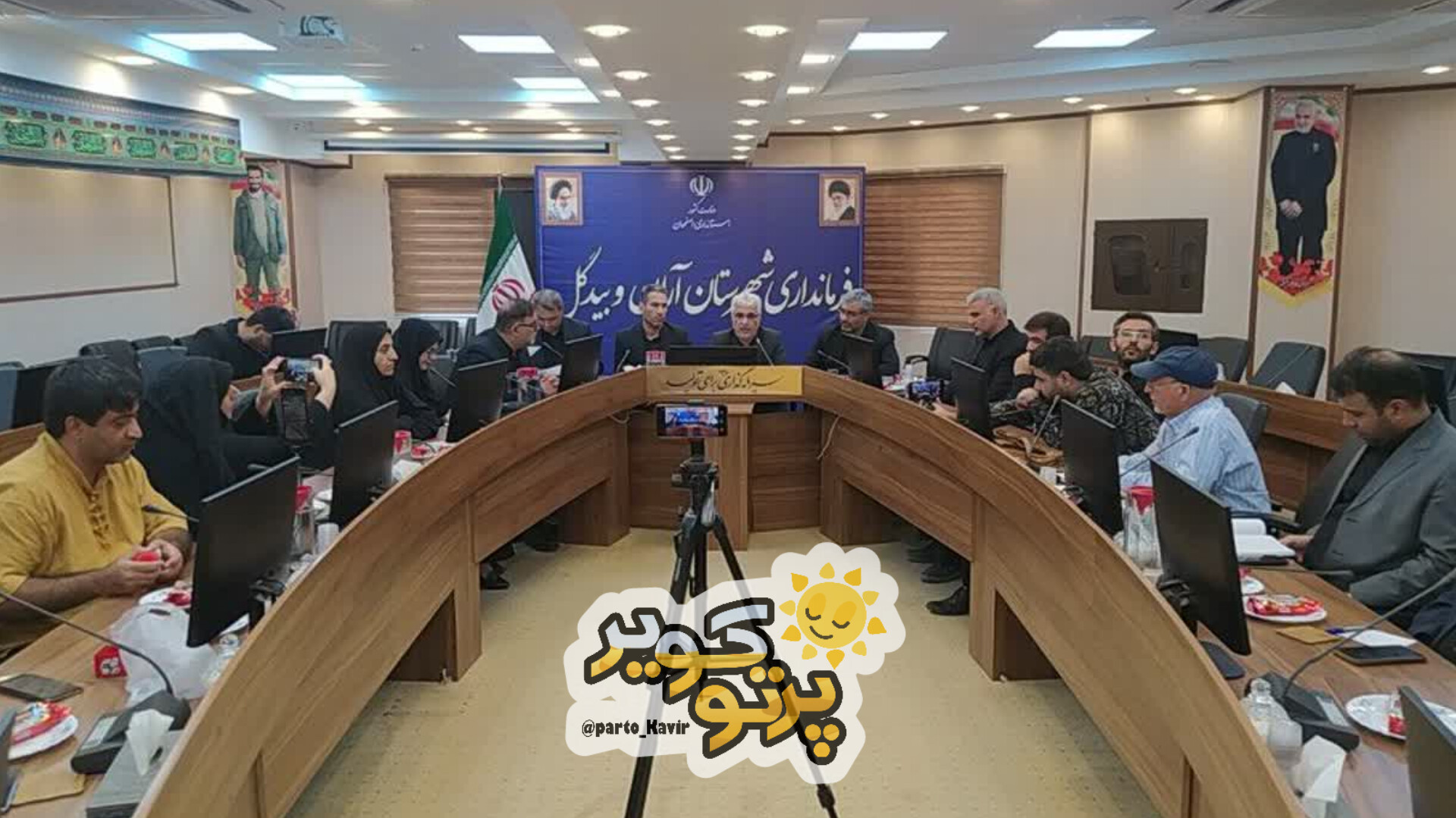 جلسه با خبرنگار 