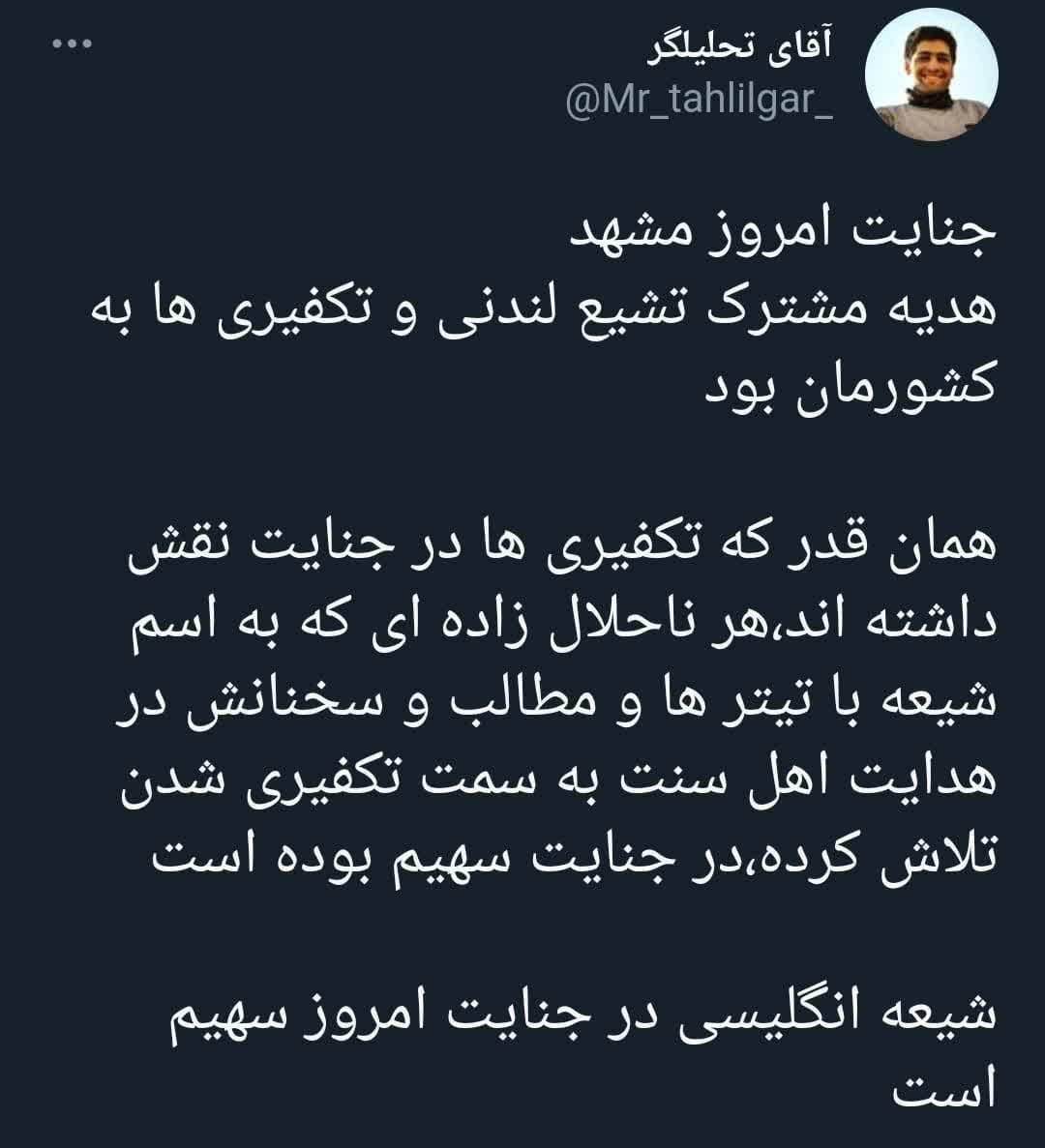 https://s6.uupload.ir/files/%D8%AC%D9%86%D8%A7%DB%8C%D8%AA_xzes.jpg