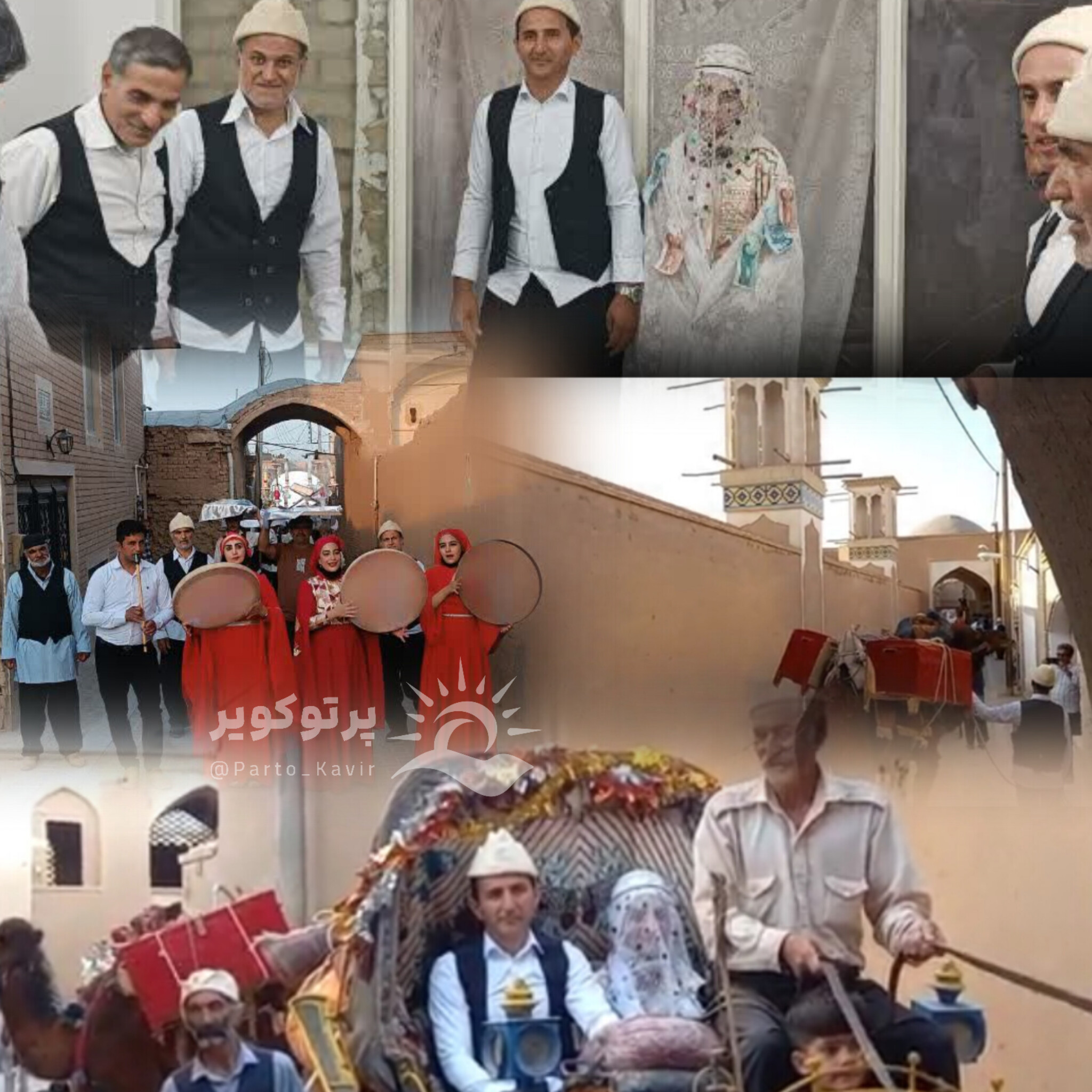 مراسم کهن و سنتی جهاز برون در کوچه پس کوچه های آران و بیدگل