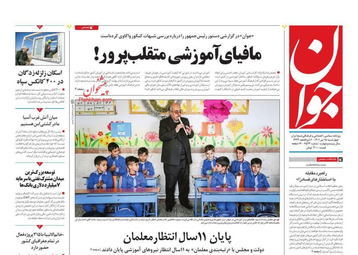 https://s6.uupload.ir/files/%D8%AC%D9%8815_slry.jpg