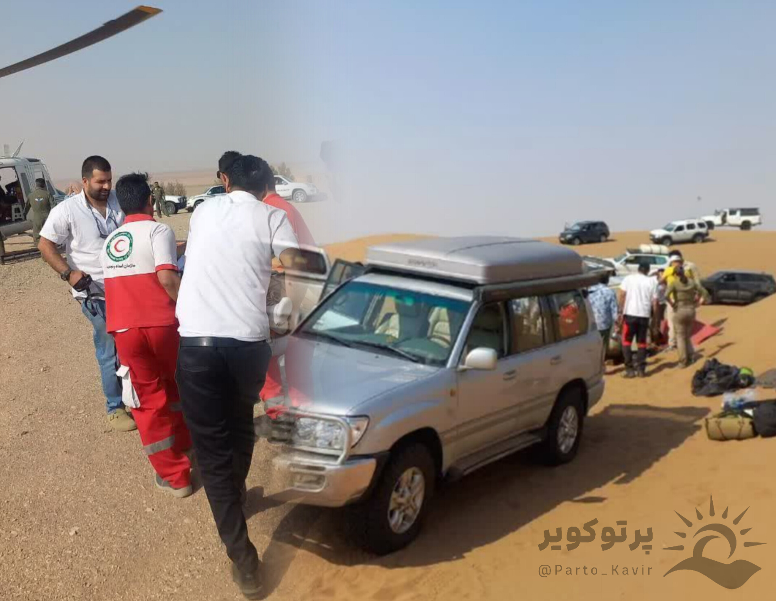 حادثه در کویر مرنجاب 