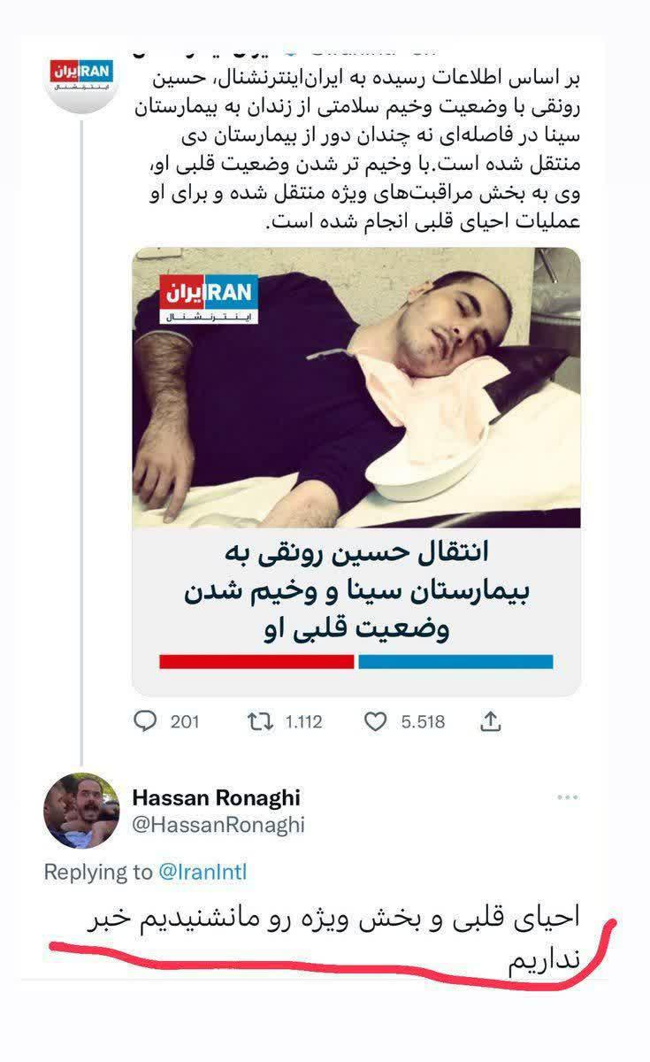 https://s6.uupload.ir/files/%D8%AD%D8%B3%D9%86_%D8%B1%D9%88%D9%86%D9%82%DB%8C_urf0.jpg