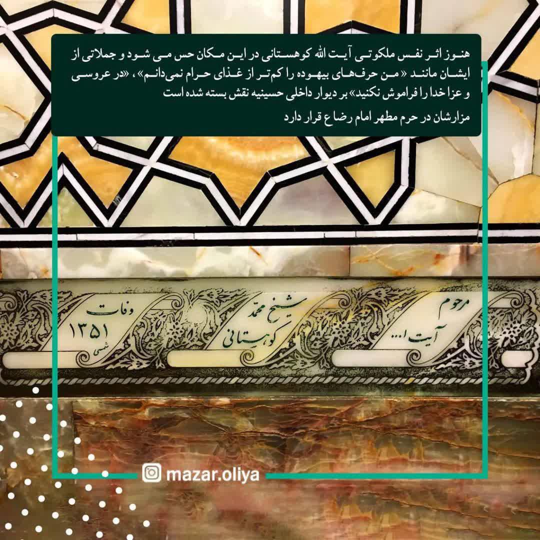 https://s6.uupload.ir/files/%D8%AD%D8%B3%DB%8C%D9%86%DB%8C%D9%87_eor7.jpg