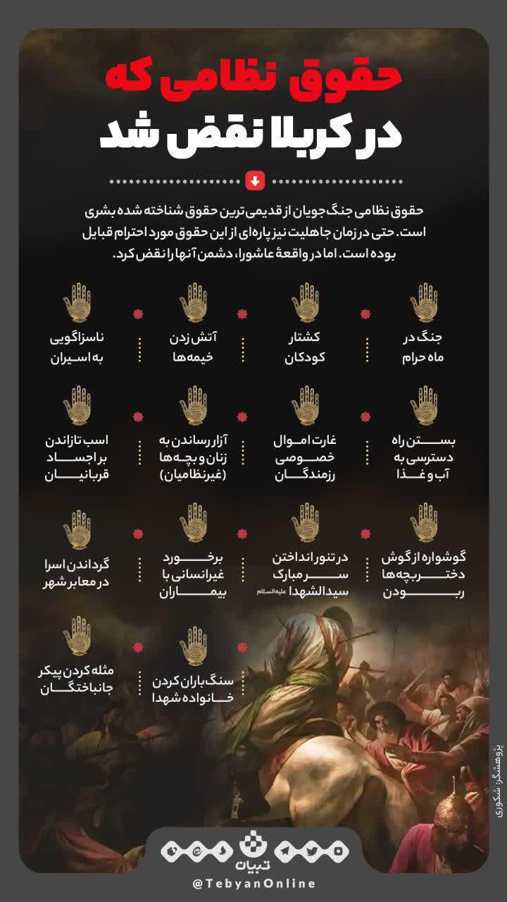 https://s6.uupload.ir/files/%D8%AD%D9%82%D9%88%D9%82_y7bl.jpg