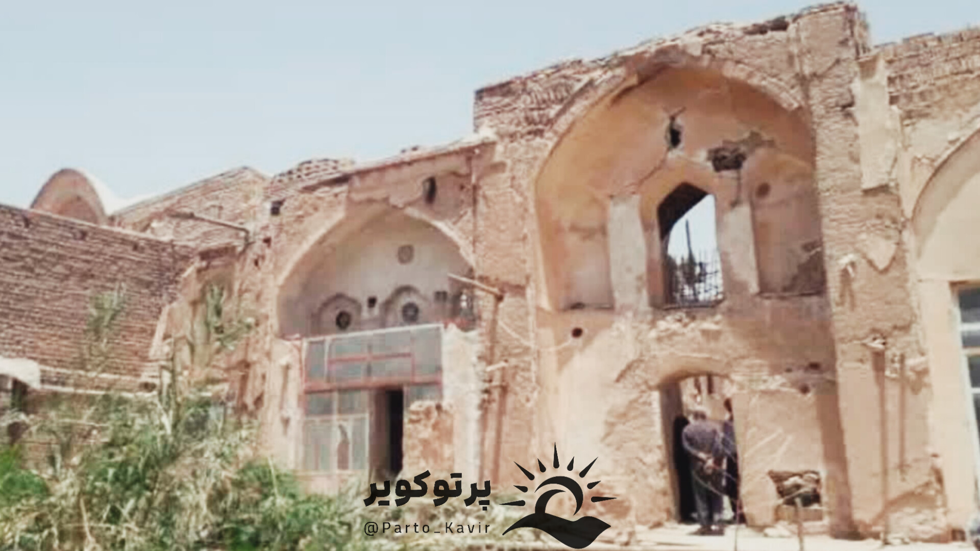 خانه تاریخی کرباسی ها 