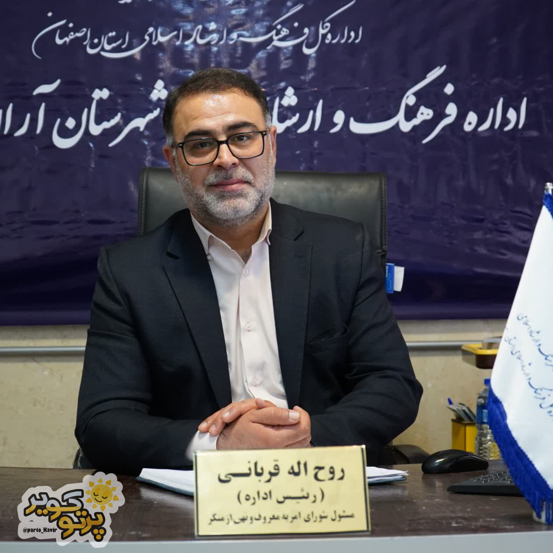 خبرنگار 