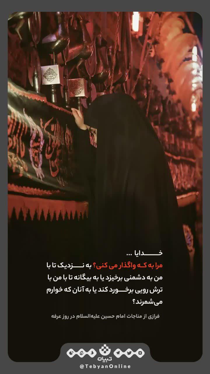 https://s6.uupload.ir/files/%D8%AE%D8%AF%D8%A7%DB%8C%D8%A7%D9%85%D8%B1%D8%A7_ww5b.jpg