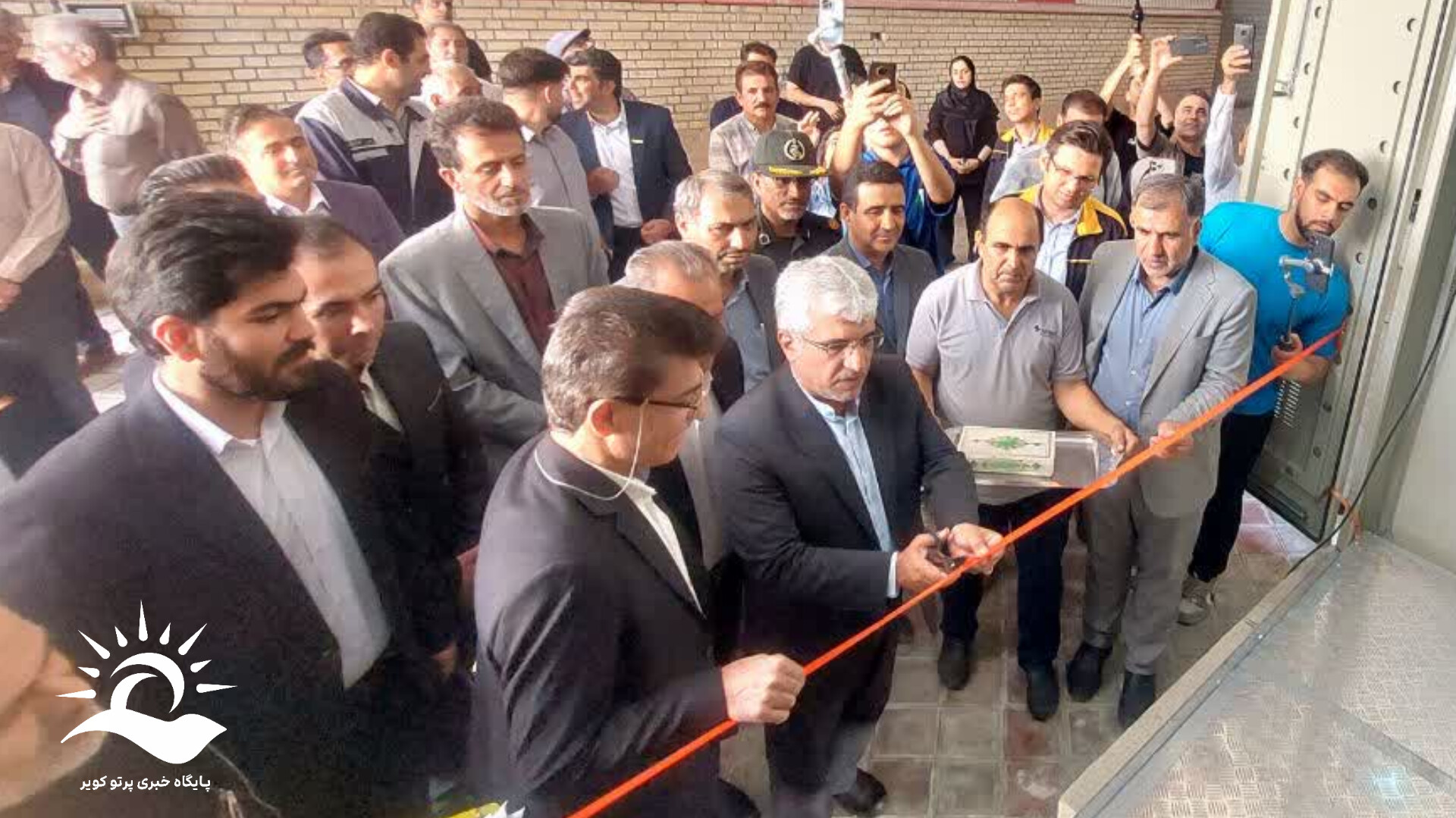 نیروگاه خورشیدی 