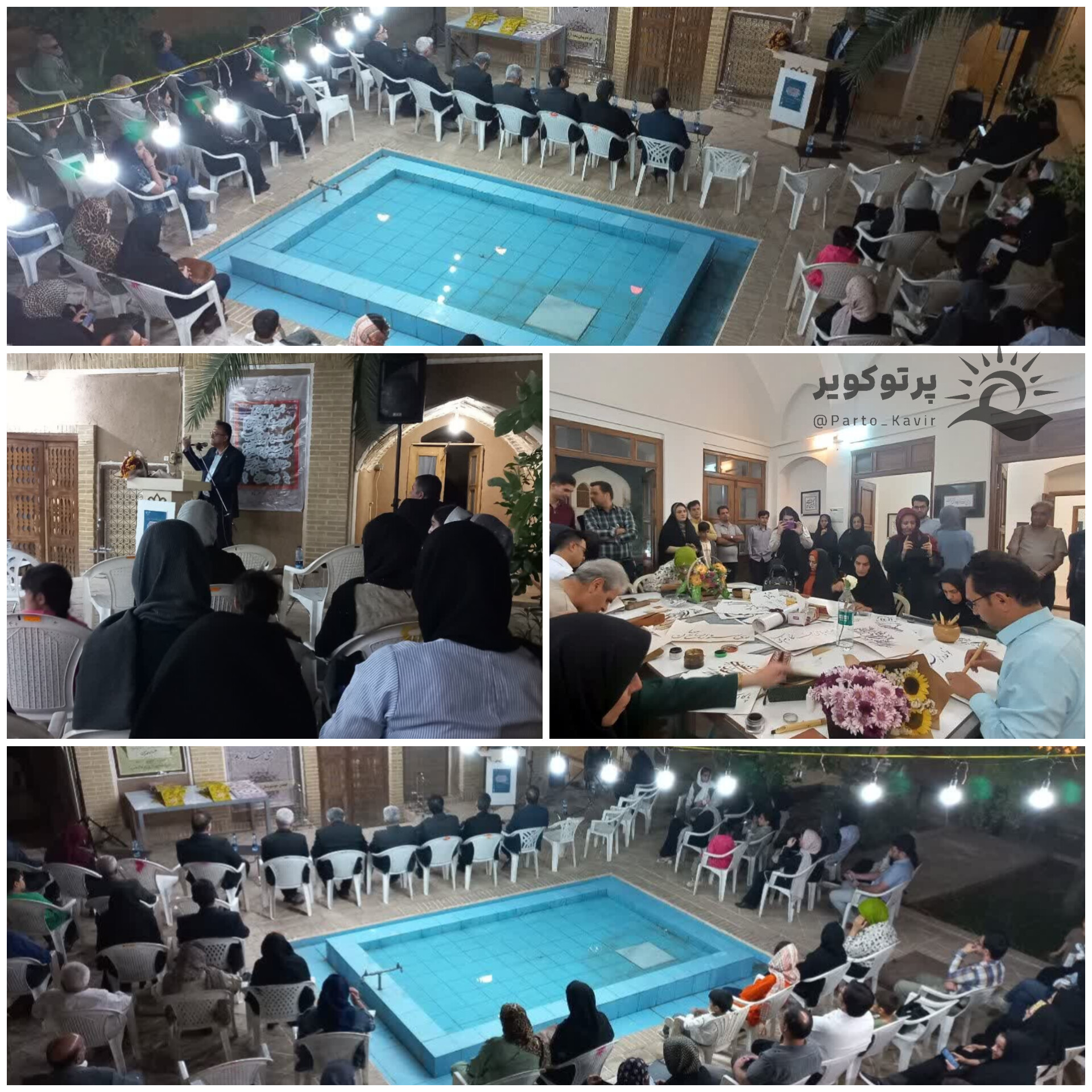 خوشنویسی 