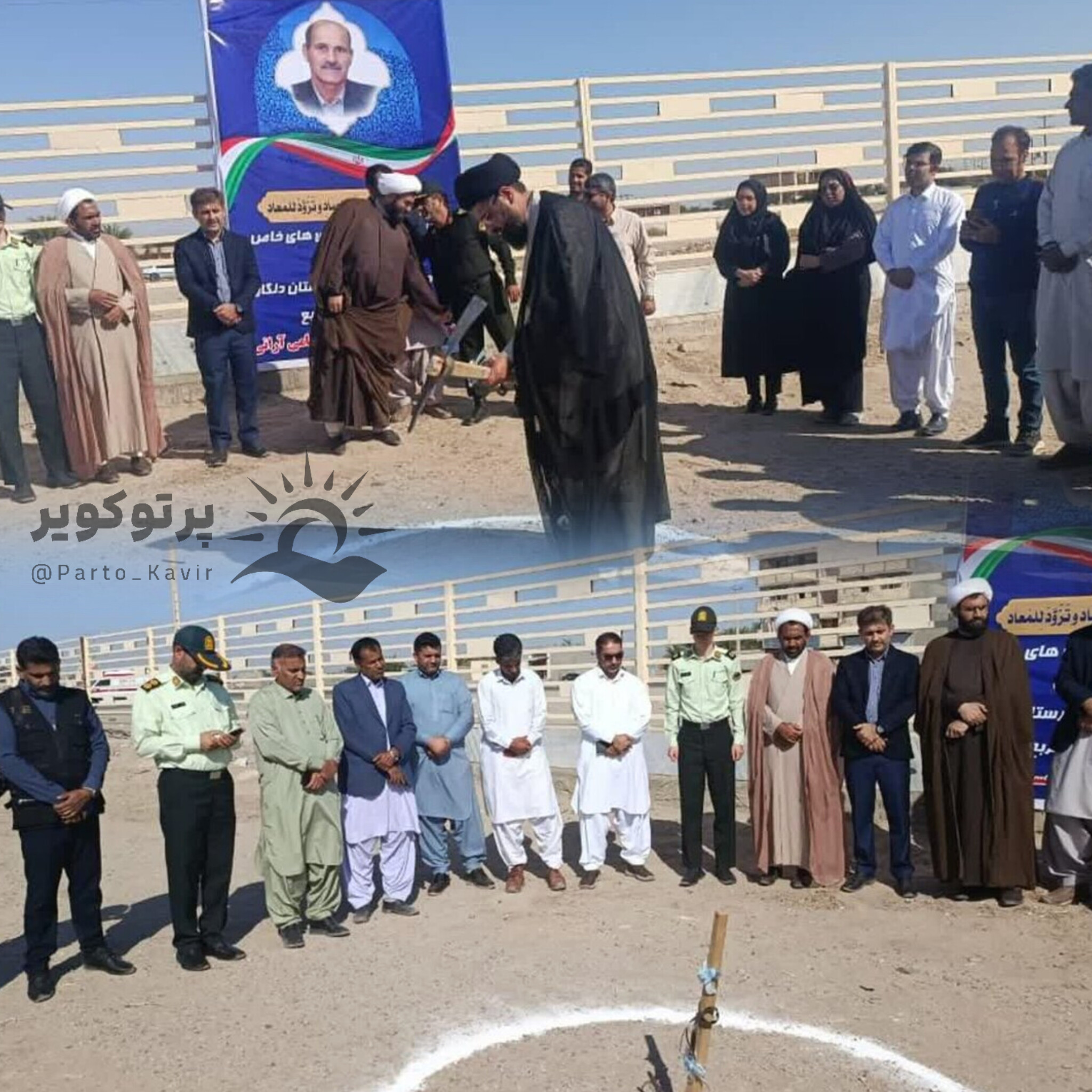 اقدام خداپسندانه خیر آران و بیدگلی برای بیماران خاص سیستان و بلوچستان