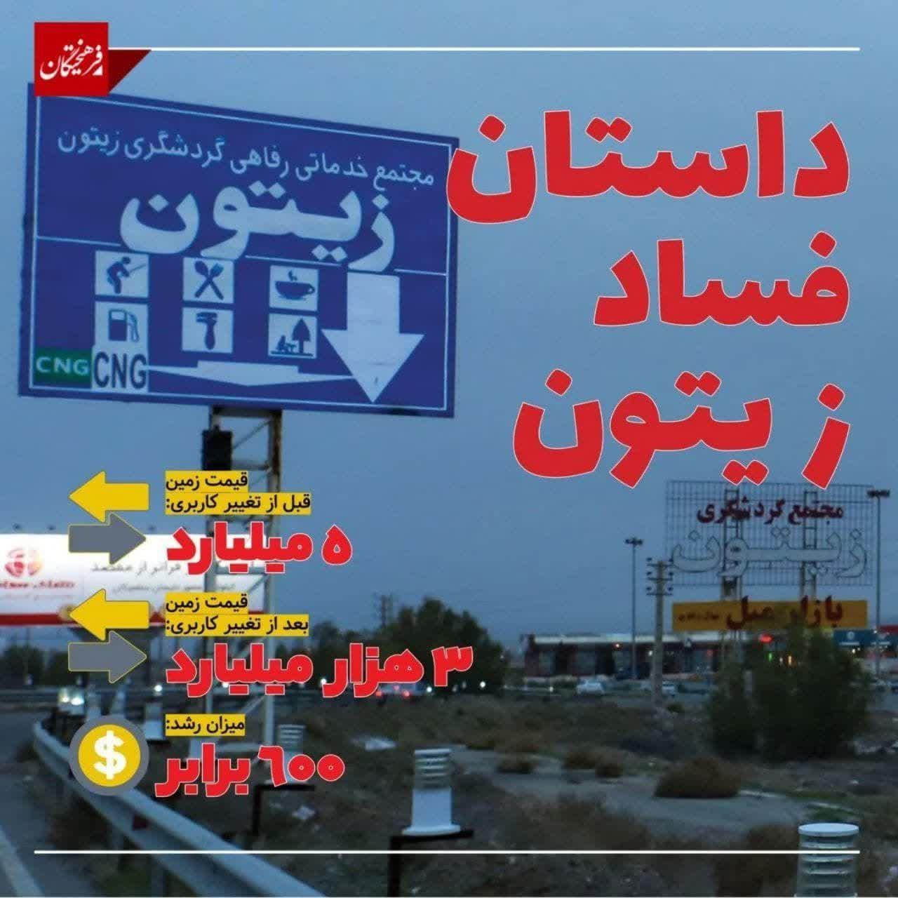 https://s6.uupload.ir/files/%D8%AF%D8%A7%D8%B3%D8%AA%D8%A7%D9%86_%D9%81%D8%B3%D8%A7%D8%AF_zmjt.jpg