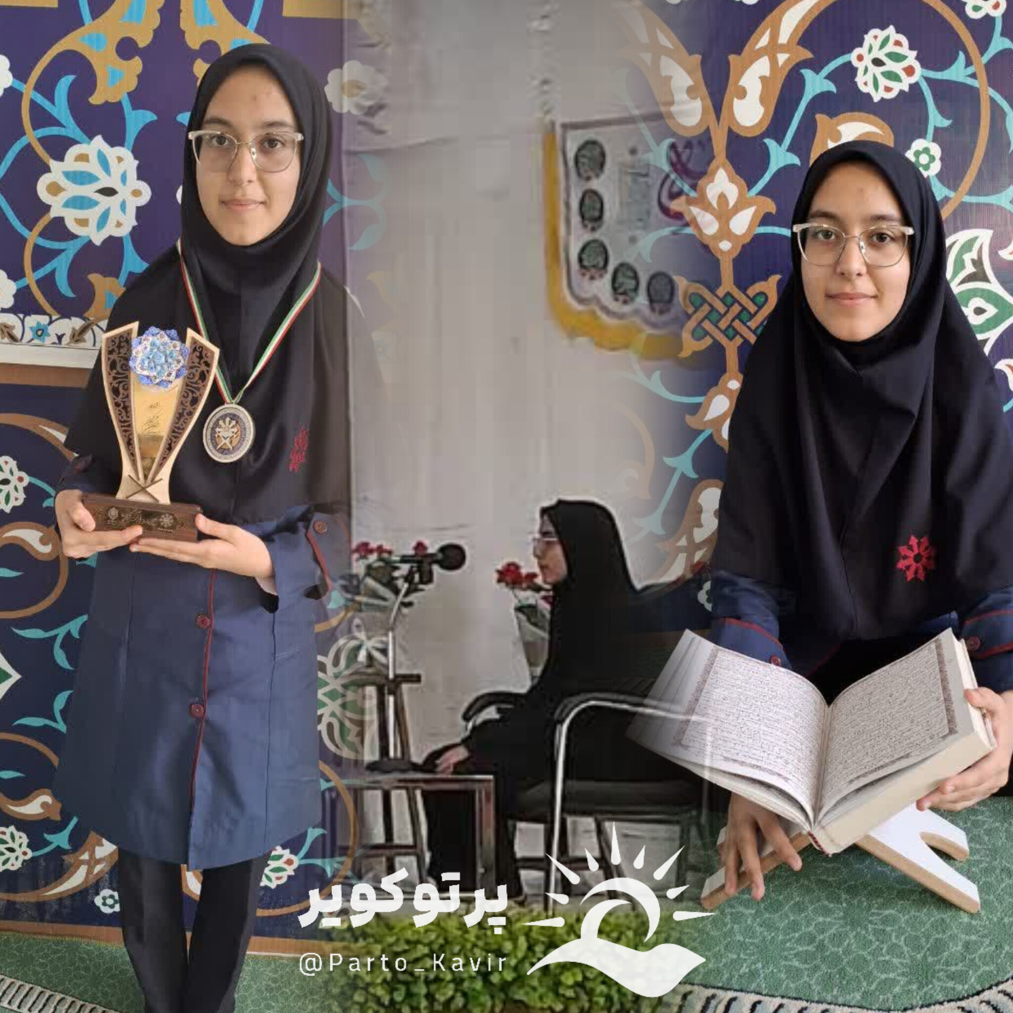 رقیه بابایی